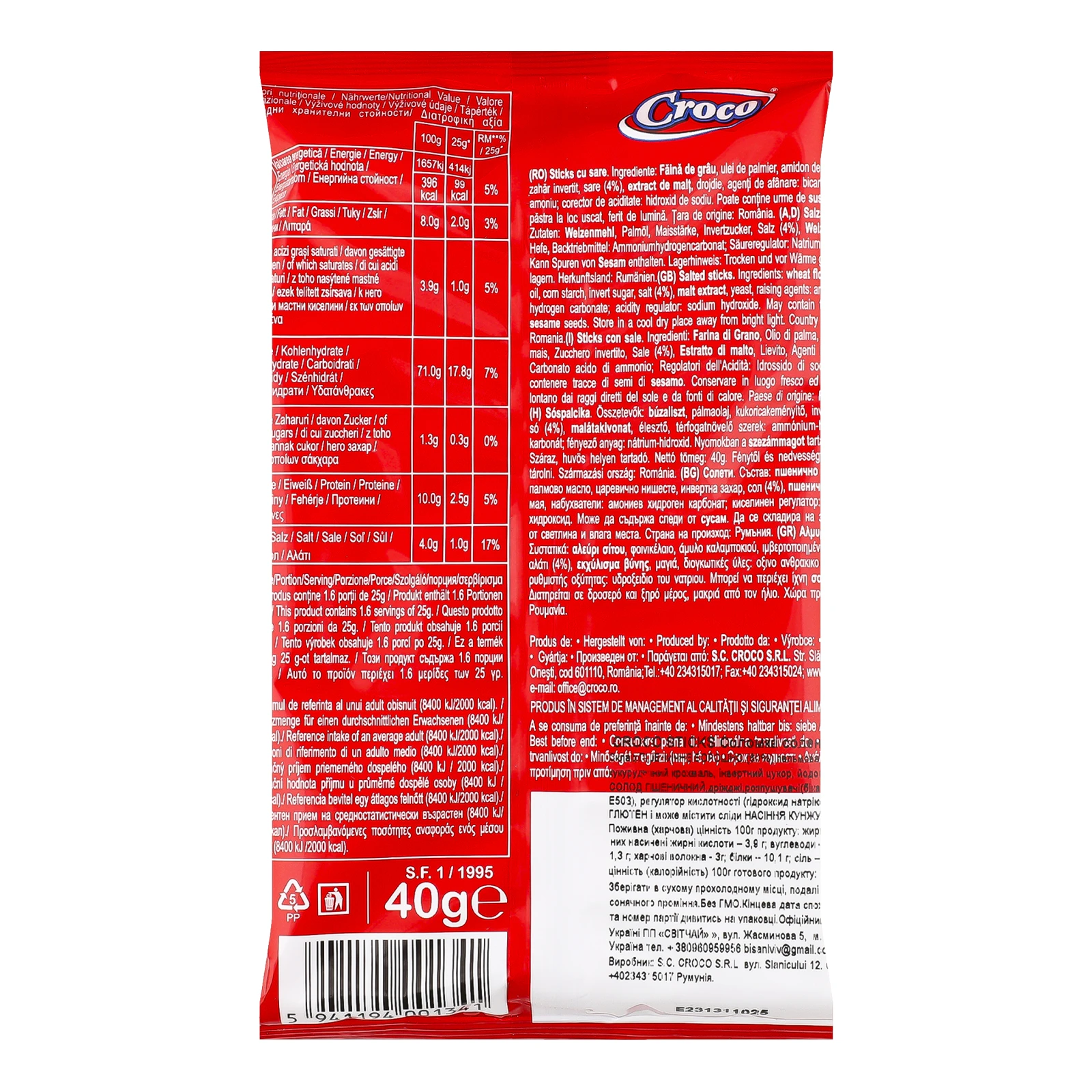 Соломка Croco Sticks солена 40г Фото №:2