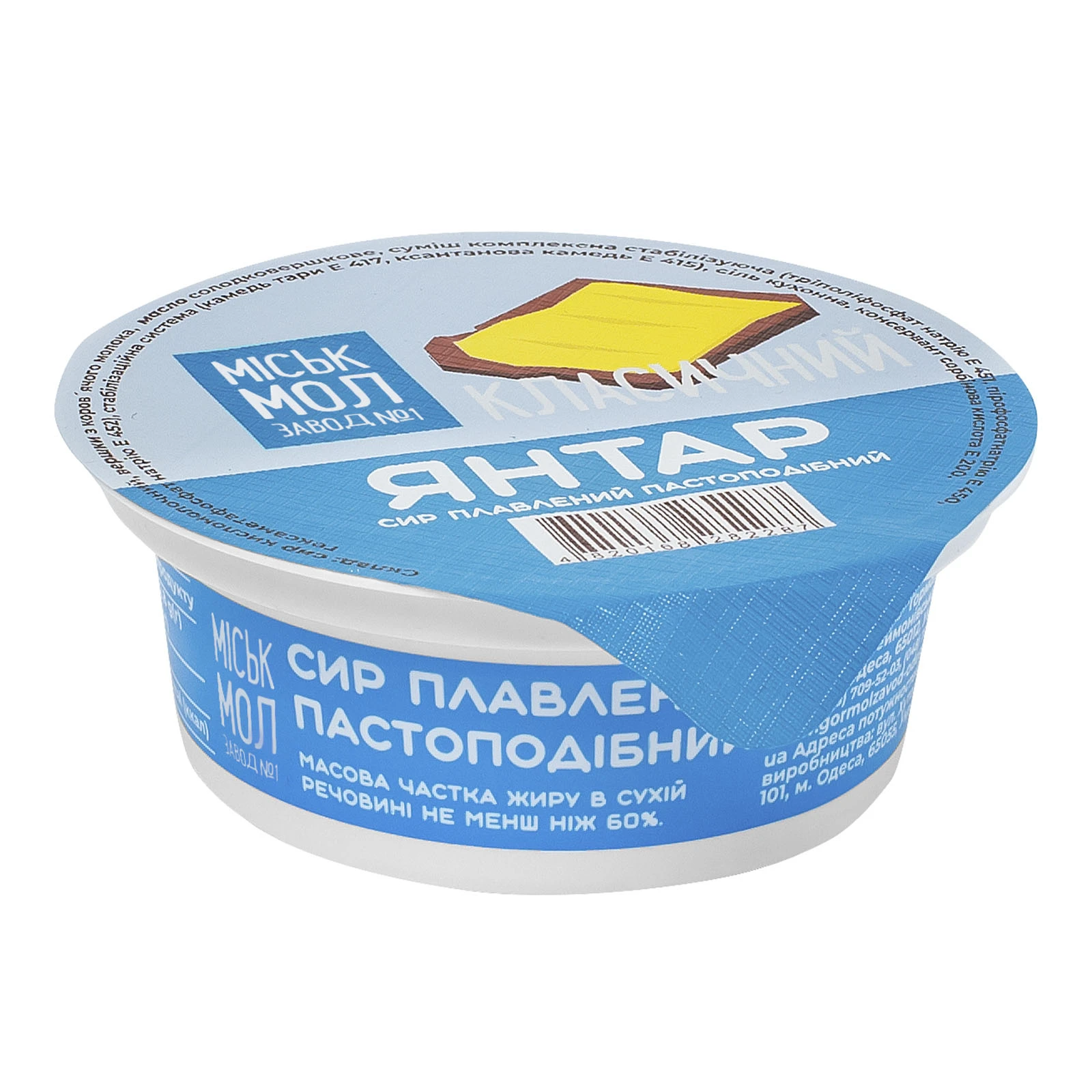 Сир плавлений Міськмолзавод №1 Янтар 60% 100г Фото навігації №:1