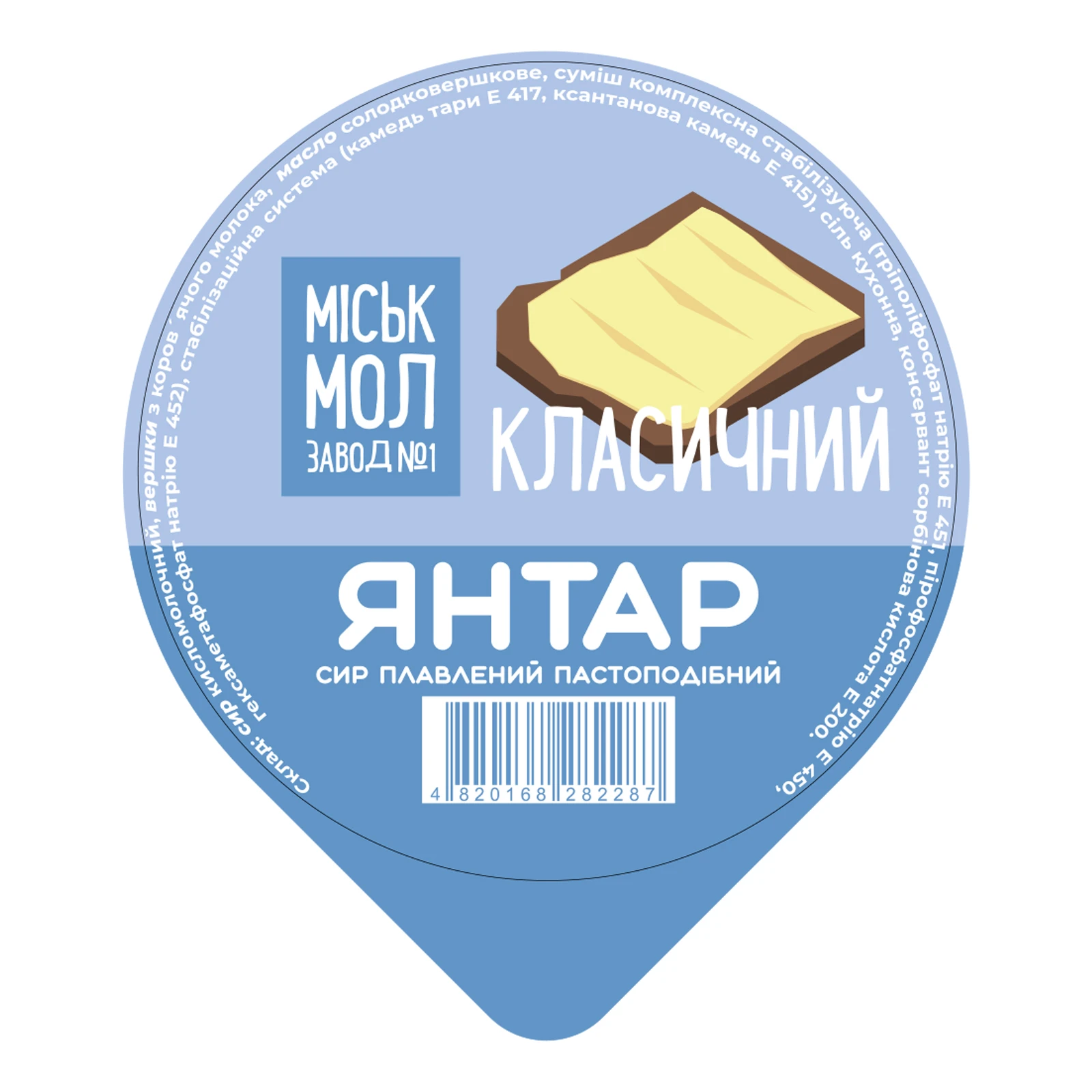 Сир плавлений Міськмолзавод №1 Янтар 60% 100г Фото №:2