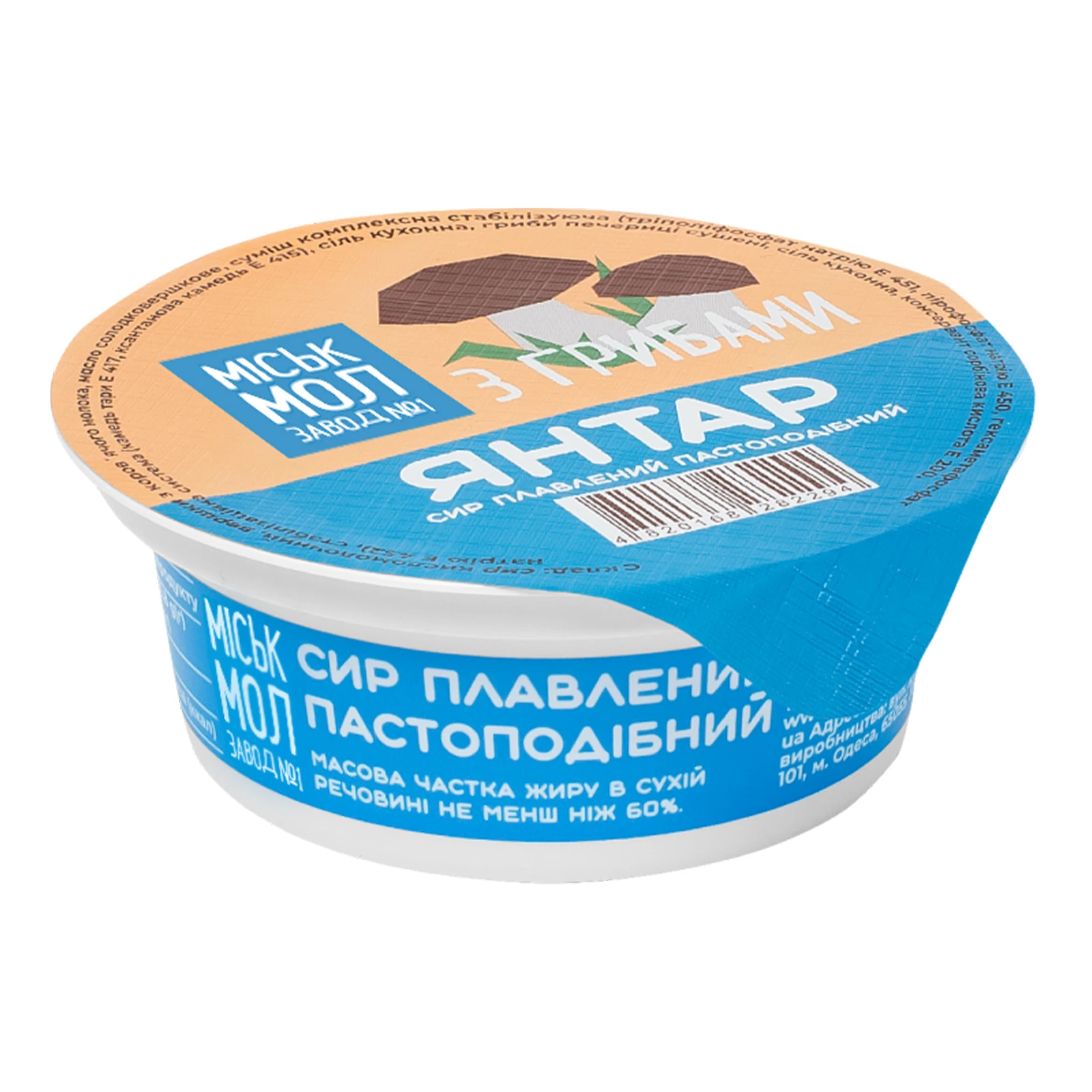 Сир плавлений Міськмолзавод №1 Янтар з грибами 60% 100г Фото №:1