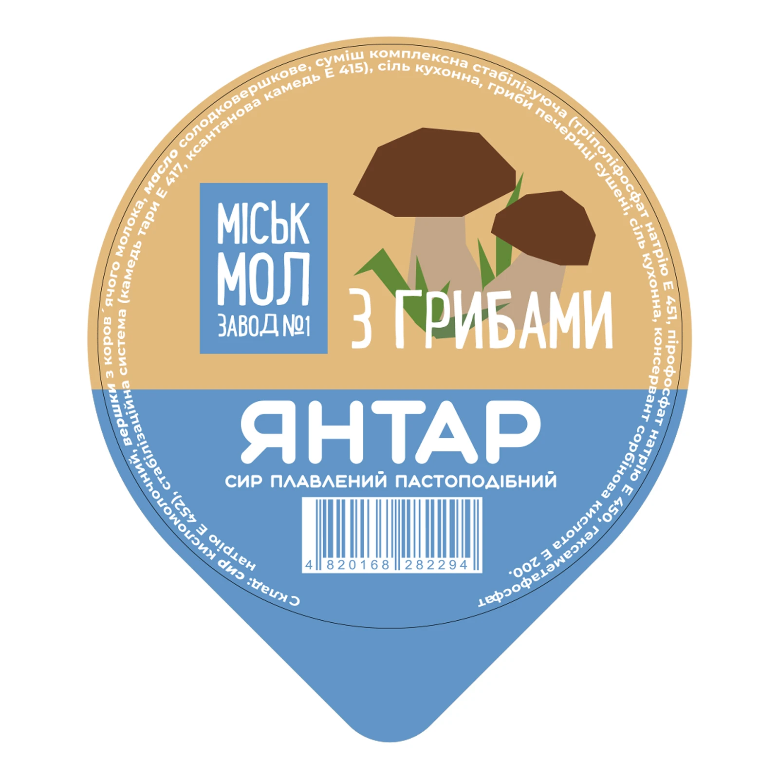 Сир плавлений Міськмолзавод №1 Янтар з грибами 60% 100г Фото №:2