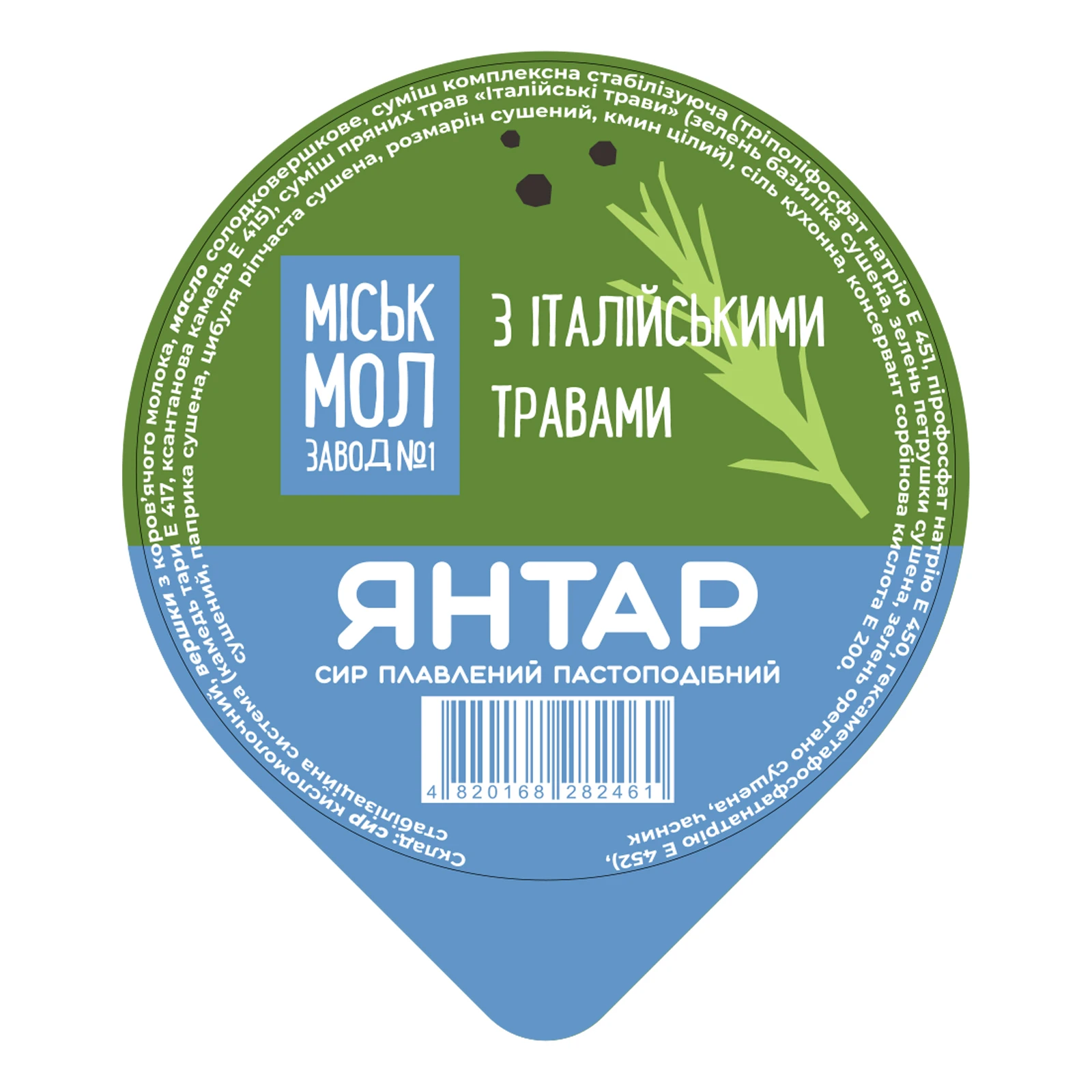 Сир плавлений Міськмолзавод №1 Янтар з італійськими травами 60% 100г Фото №:2