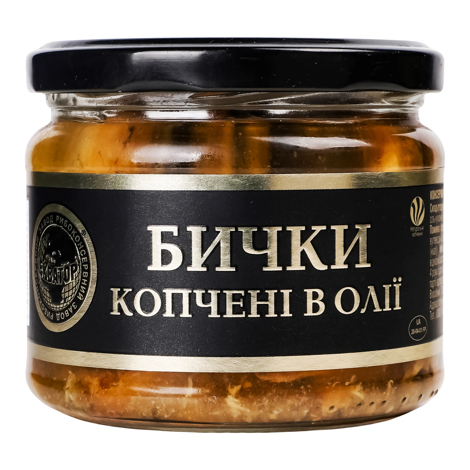 Бички Екватор копчені в олії 280г Фото №:1