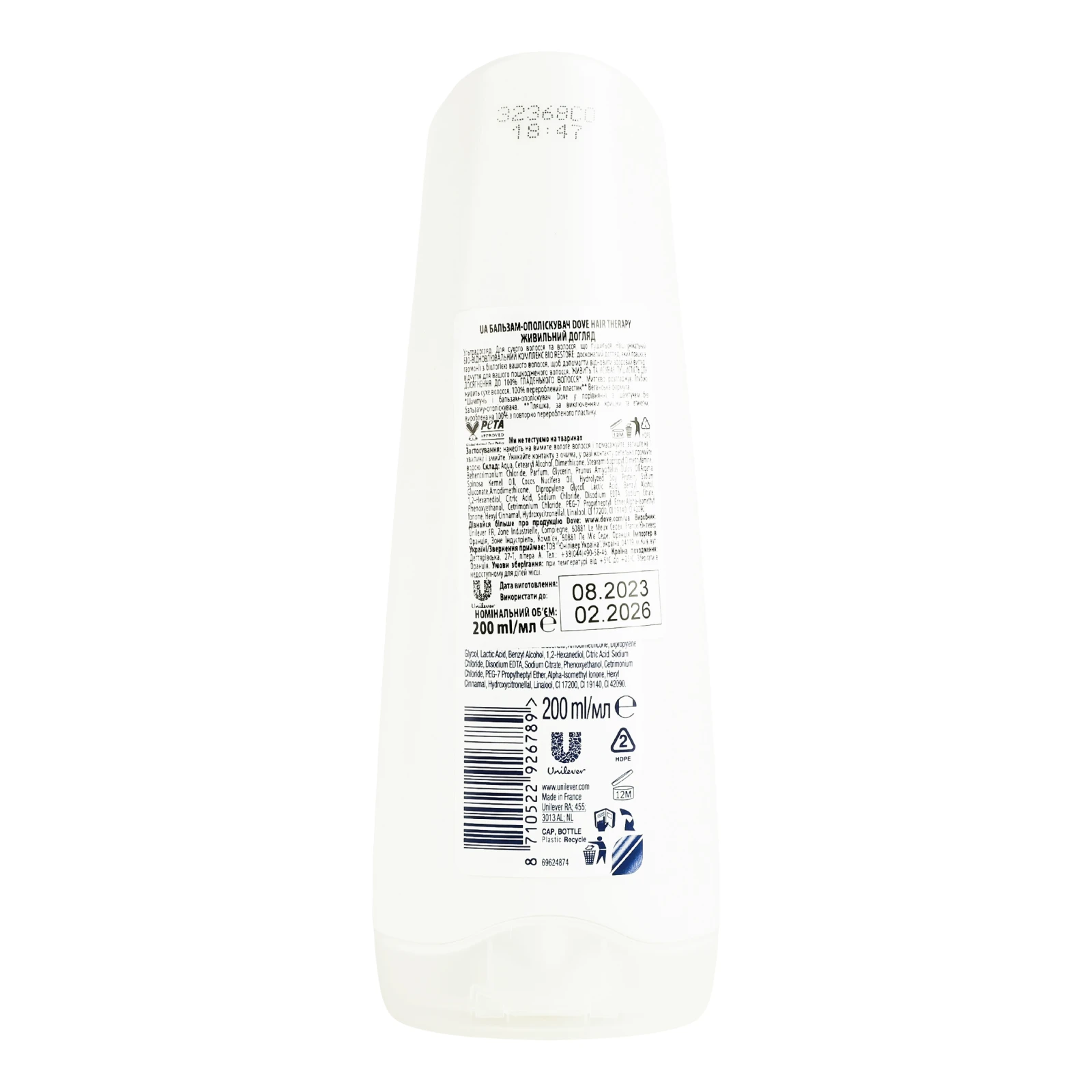 Бальзам-ополіскувач для волосся Dove Ultra Care Anti Frizz 200мл фото 2