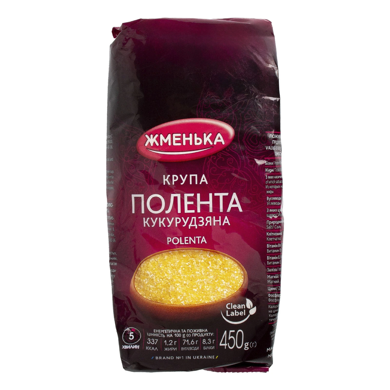 Крупа Жменька 450г полента п/е Фото №:1