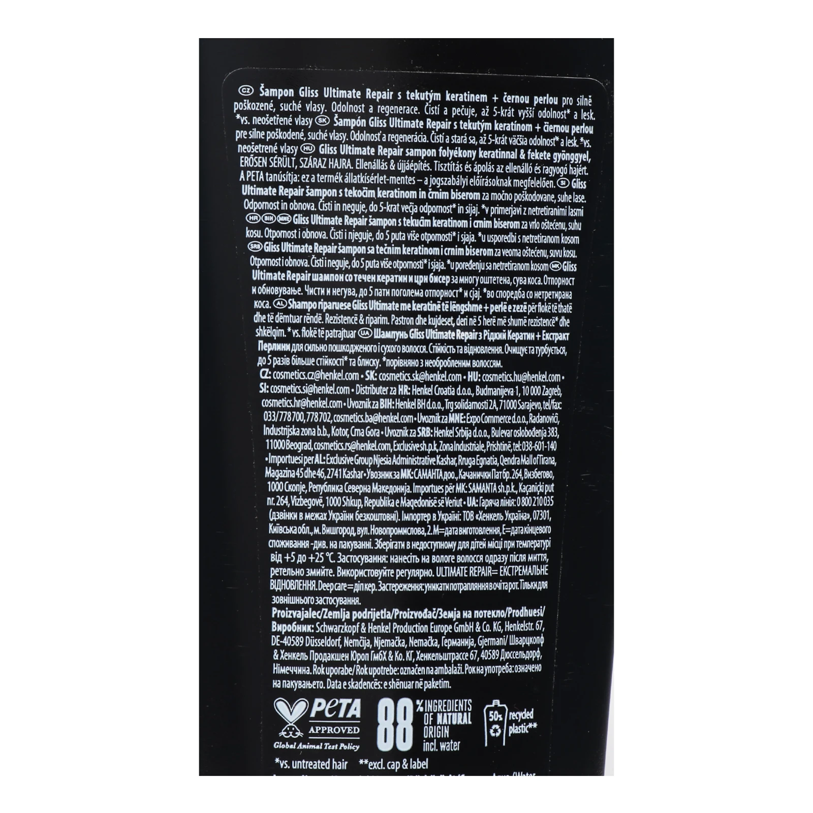 Шампунь Gliss 400мл Ultimate Repair Фото №:3