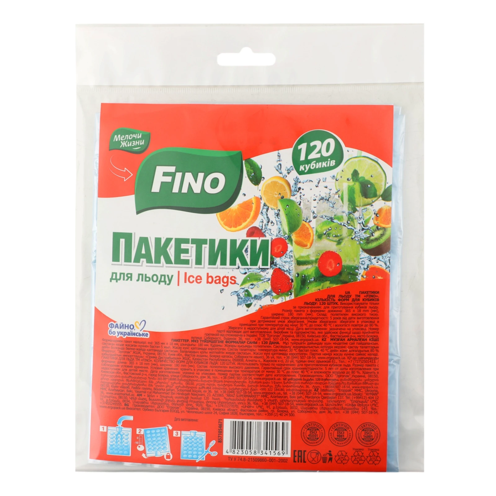 Пакети для льоду Fino 120шт