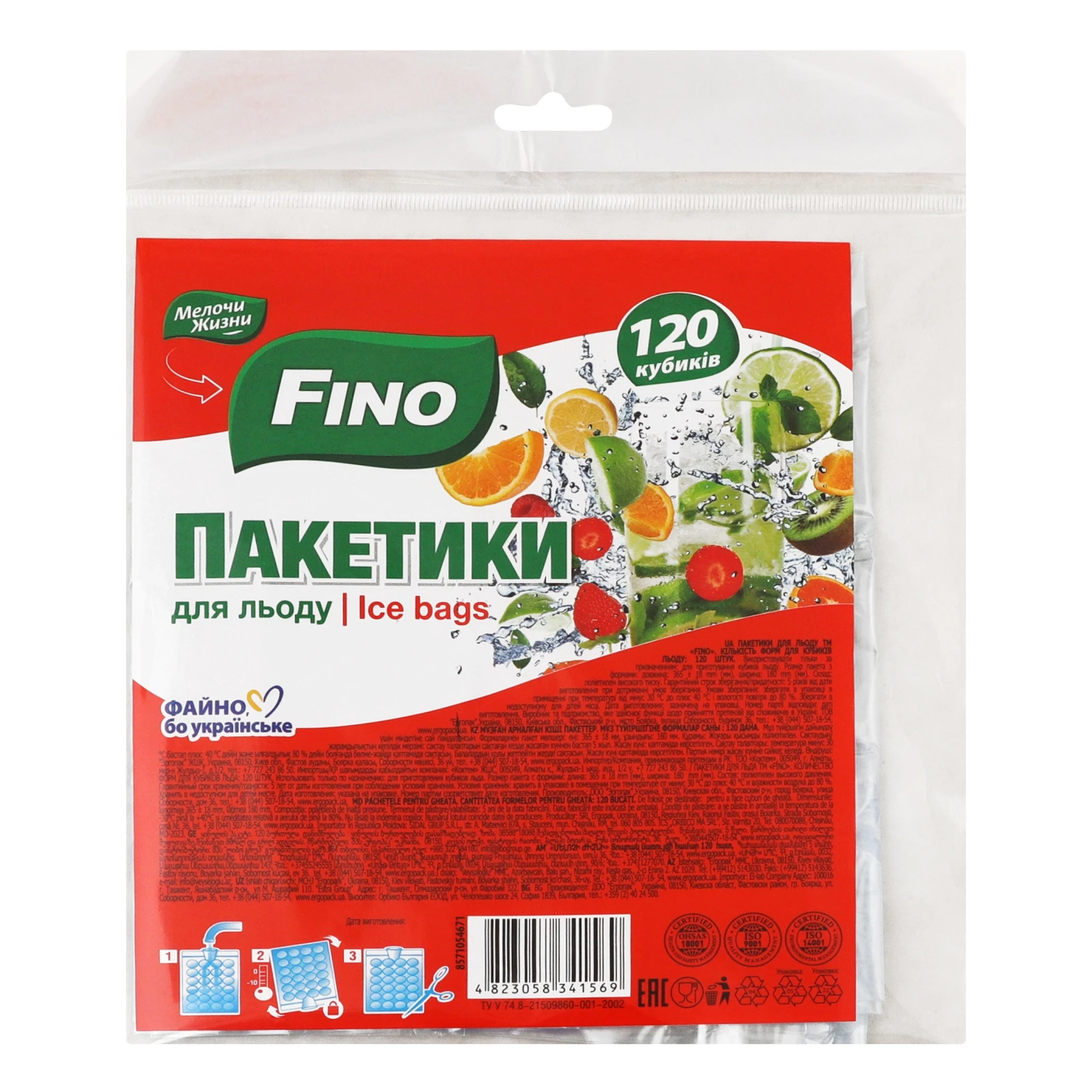 Пакети для льоду Fino 120шт/уп Фото №:1