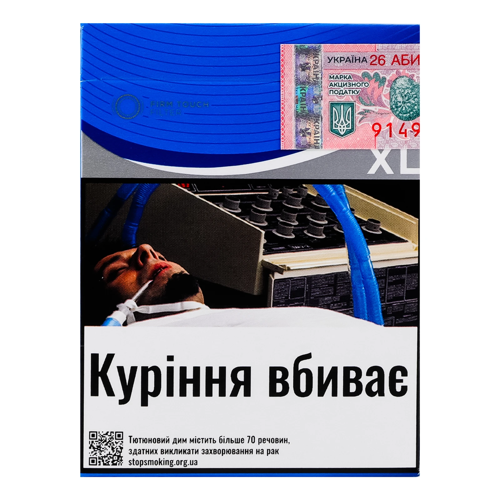 Сигарети West Blue XL з фільтром 25шт Фото №:2