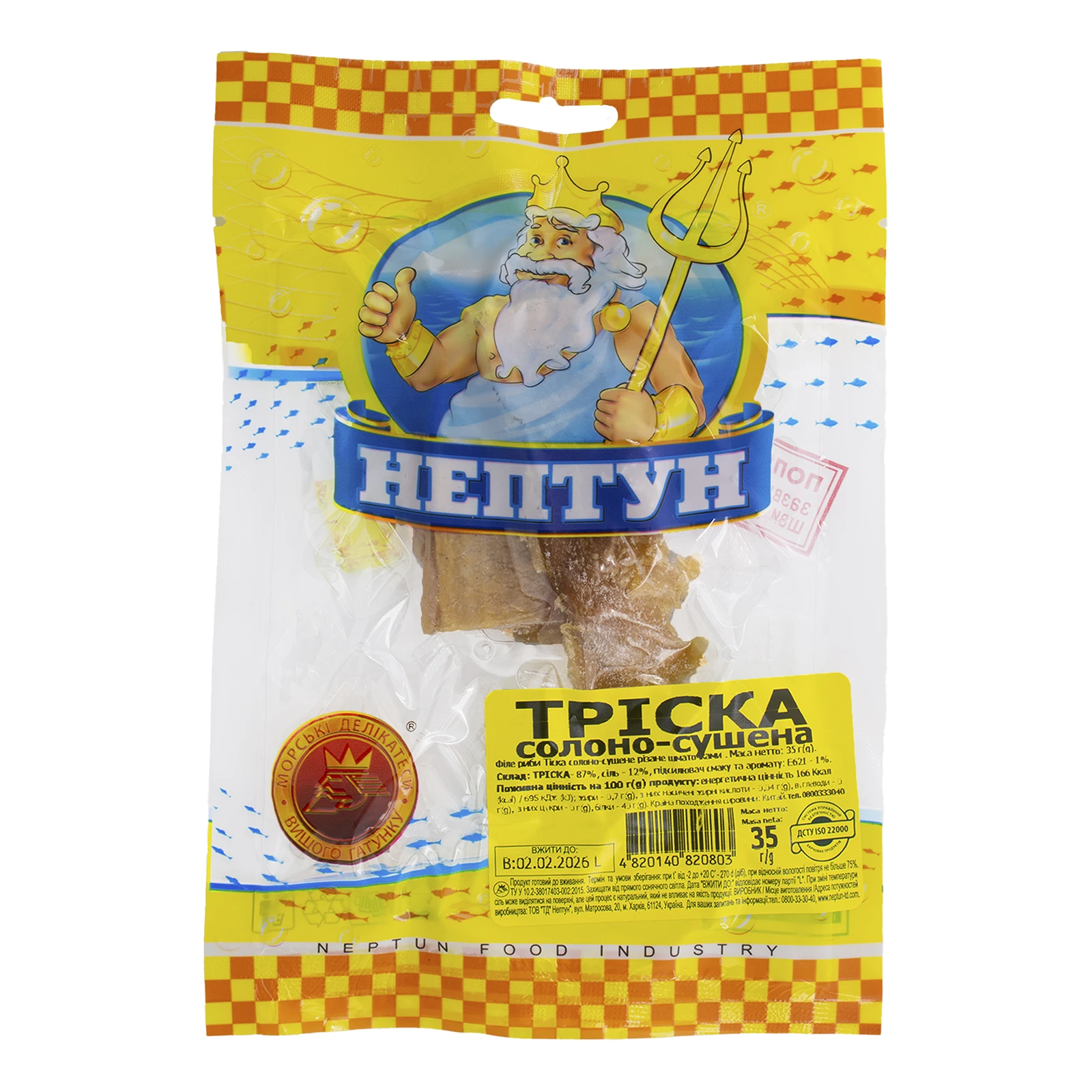 Тріска Нептун солоно-сушена 35г Фото №:1