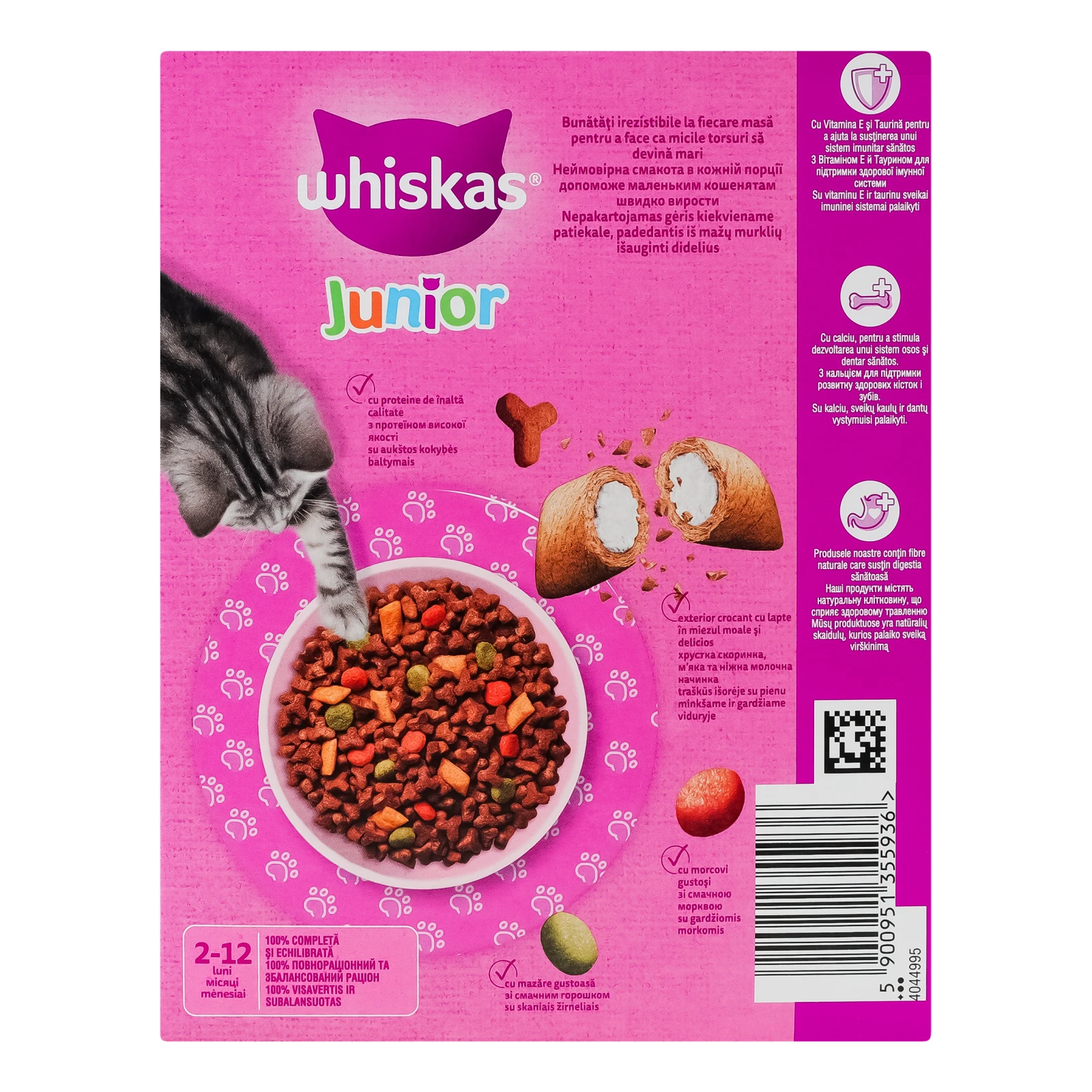 Корм для котів Whiskas Junior сухий повнораціонний для кошенят З куркою 300г Фото №:2