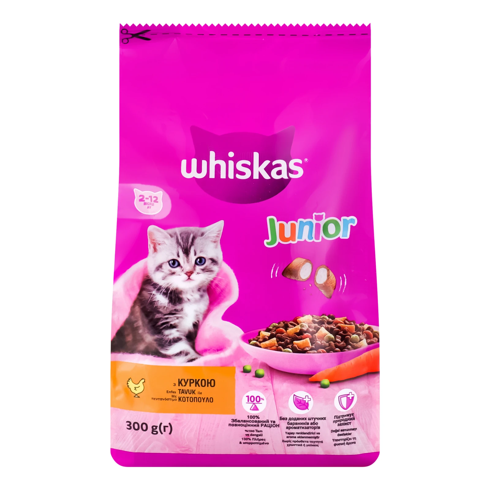 Корм сухий Whiskas Junior З куркою повнораціонний для кошенят 300г Фото №:1