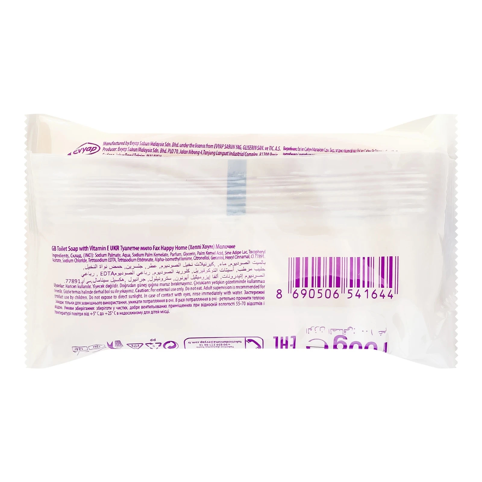 Мило Fax 100г Beauty milk happy home Фото №:2