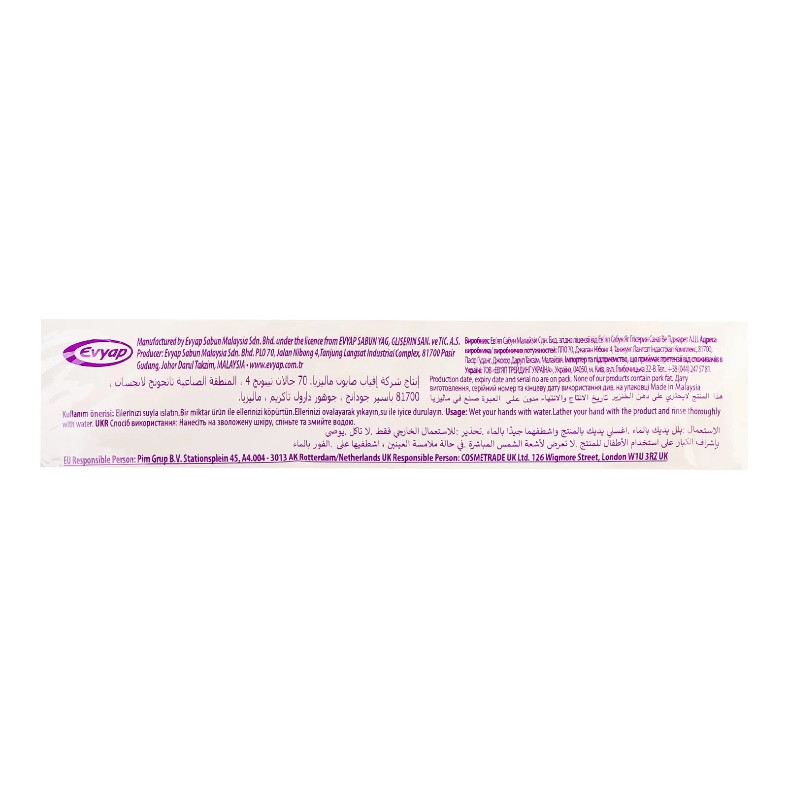 Мило Fax 100г Beauty milk happy home Фото №:3