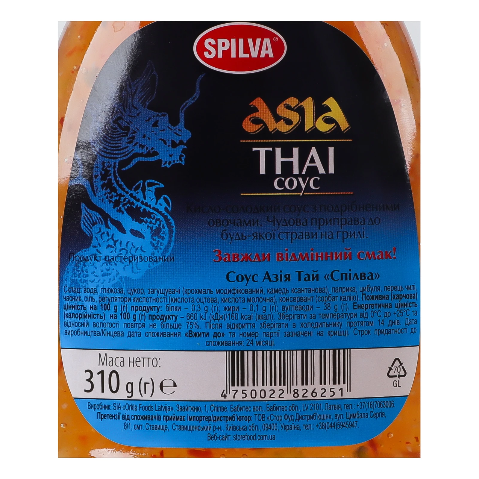 Соус Spilva Asia Thai кисло-солодкий 310г Фото №:3