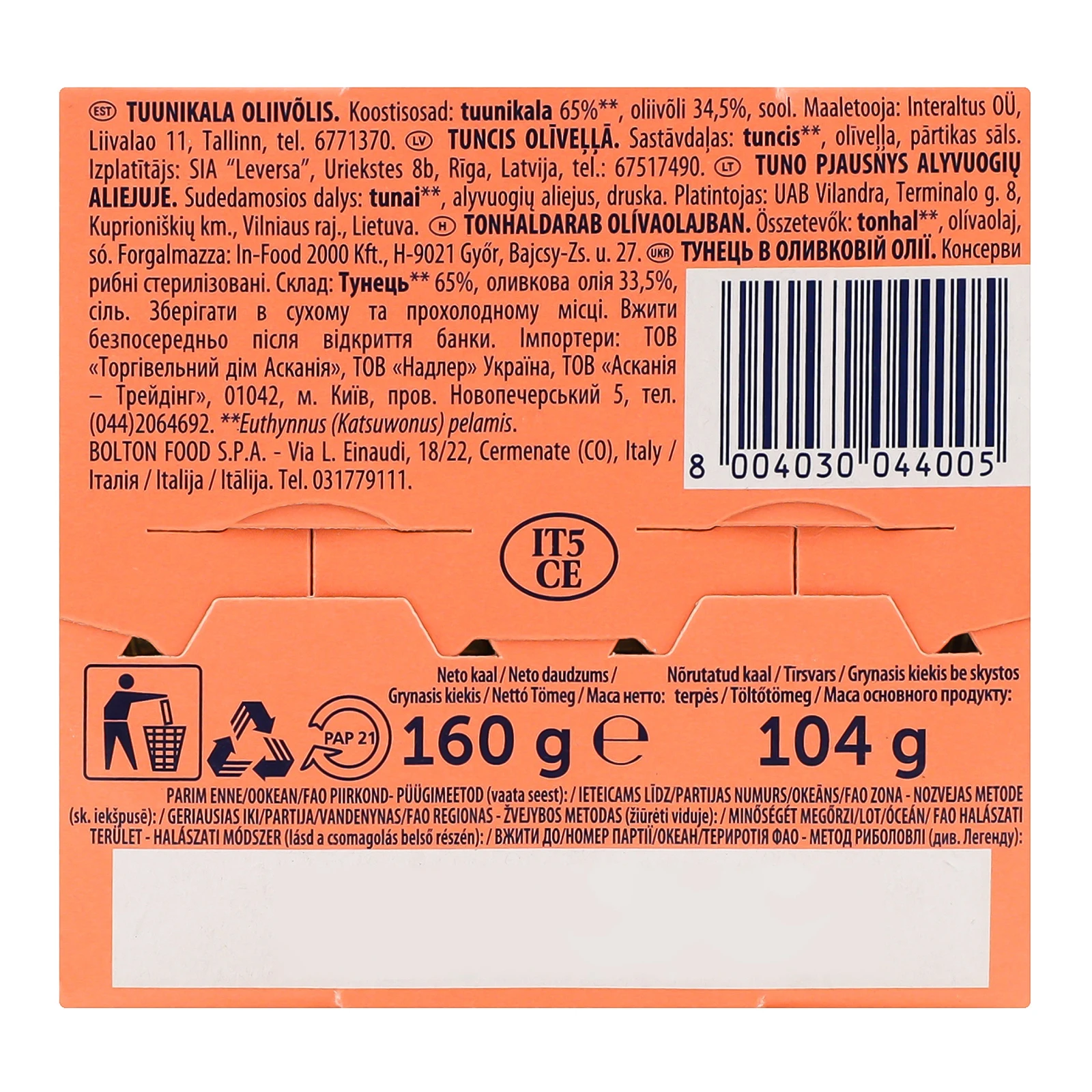 Консерви рибні Rio mare Тунець в оливковій олії 160г Фото №:3