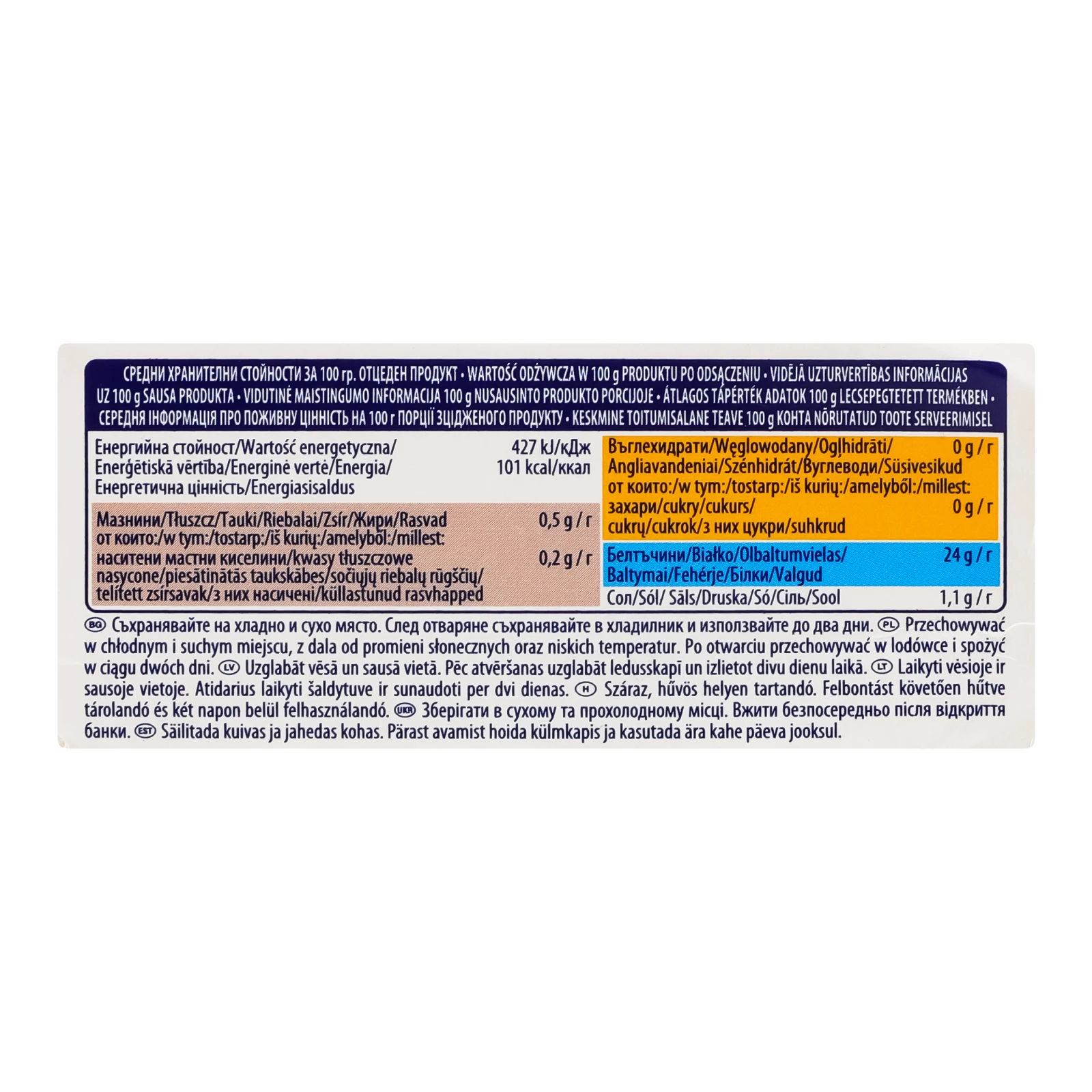 Консерви рибні Rio mare Тунець у власному соку 160г Фото №:2