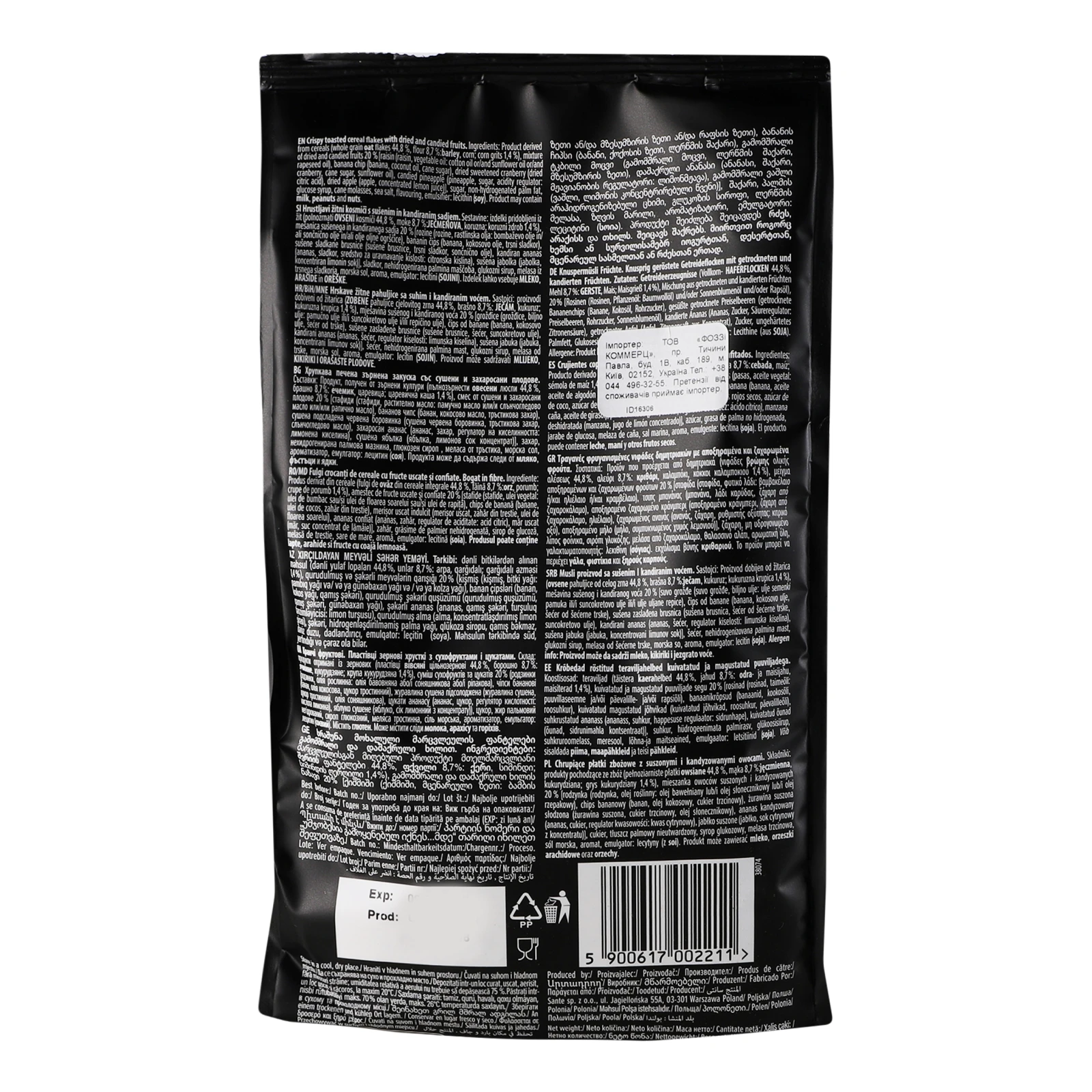 Кранчі Sante зернові хрусткі Fruit 350г Фото №:2