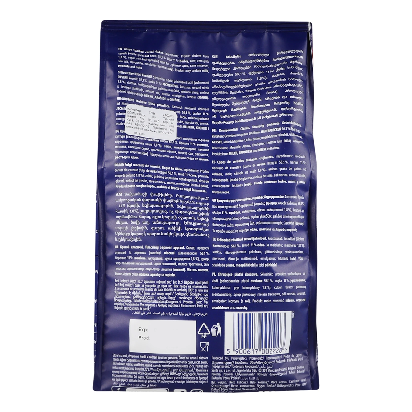 Кранчі Sante зернові хрусткі Classic 350г Фото №:2