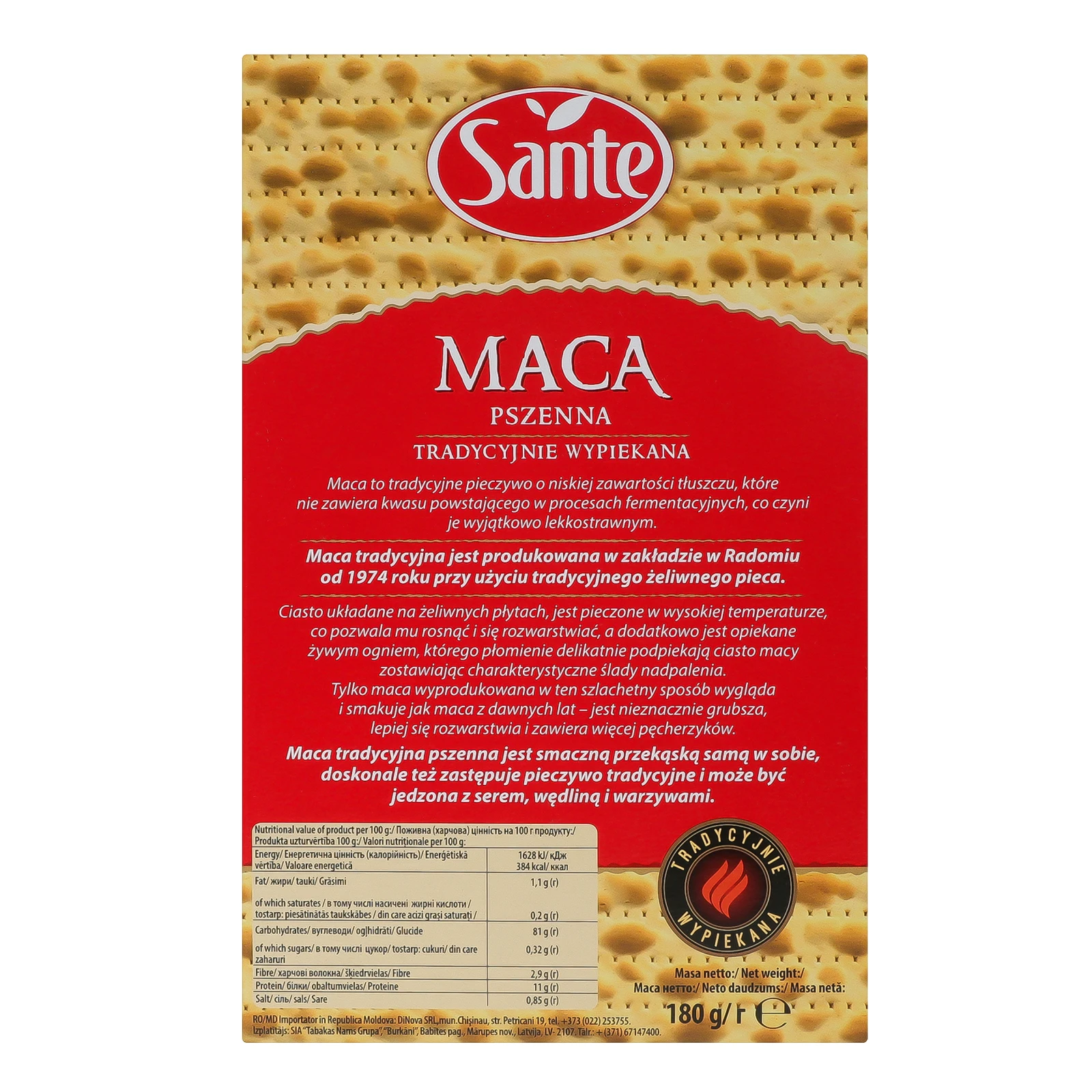 Маца Sante Традиційна пшенична 180г Фото №:2