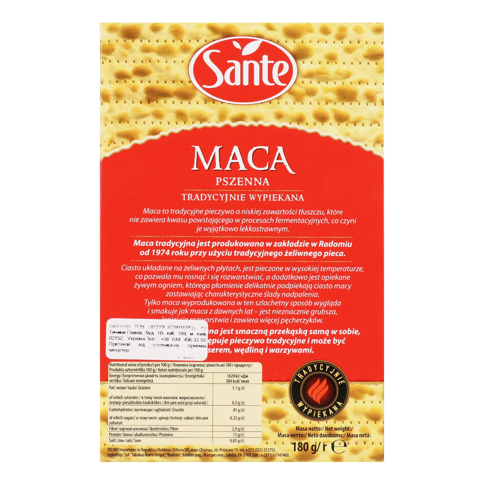 Маца Sante Традиційна пшенична 180г Фото №:2