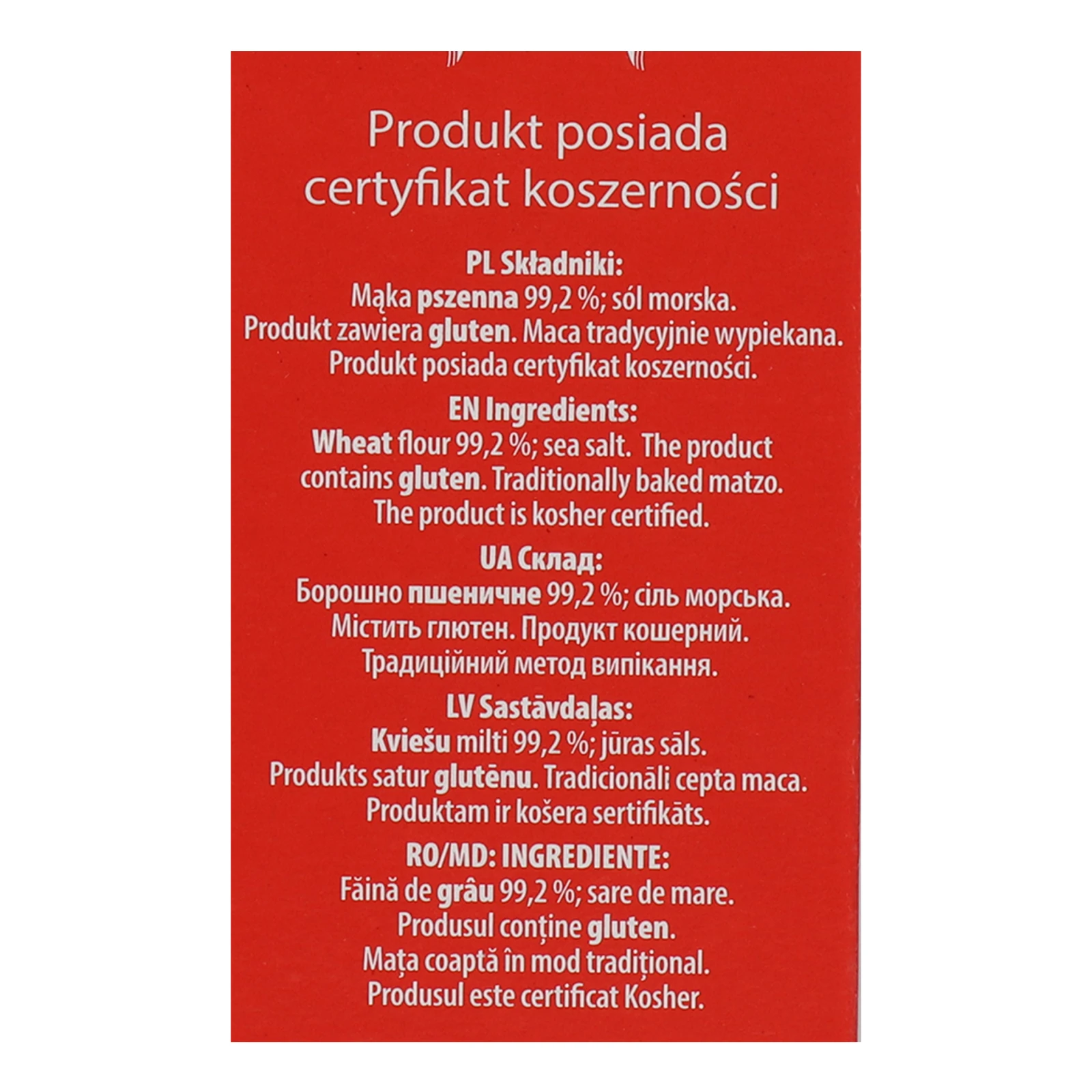 Маца Sante Традиційна пшенична 180г Фото №:3