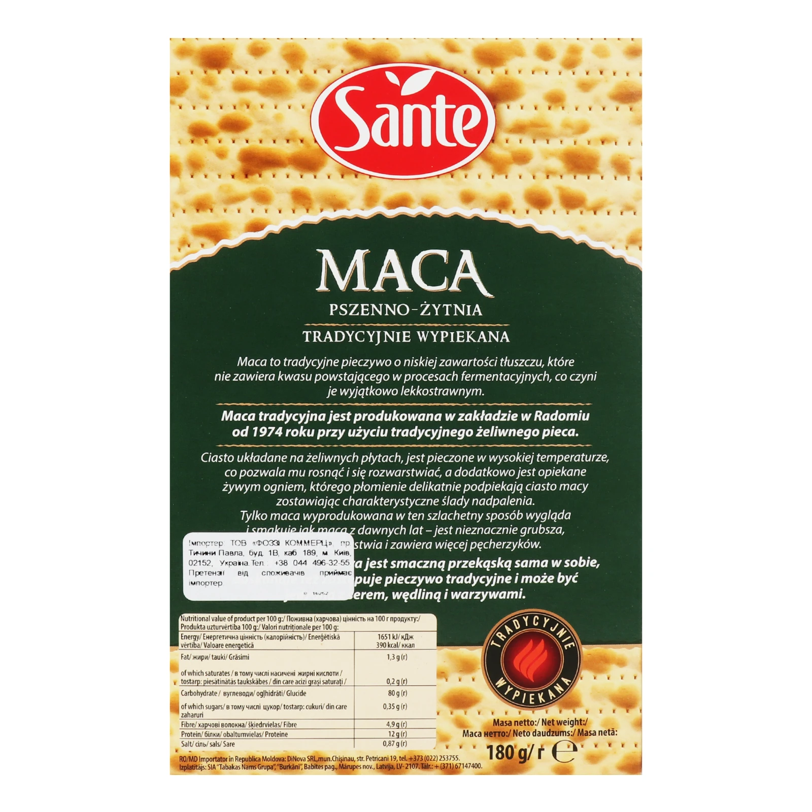 Маца Sante Цільнозернова з борошна грубого помелу пшениці 180г Фото №:2