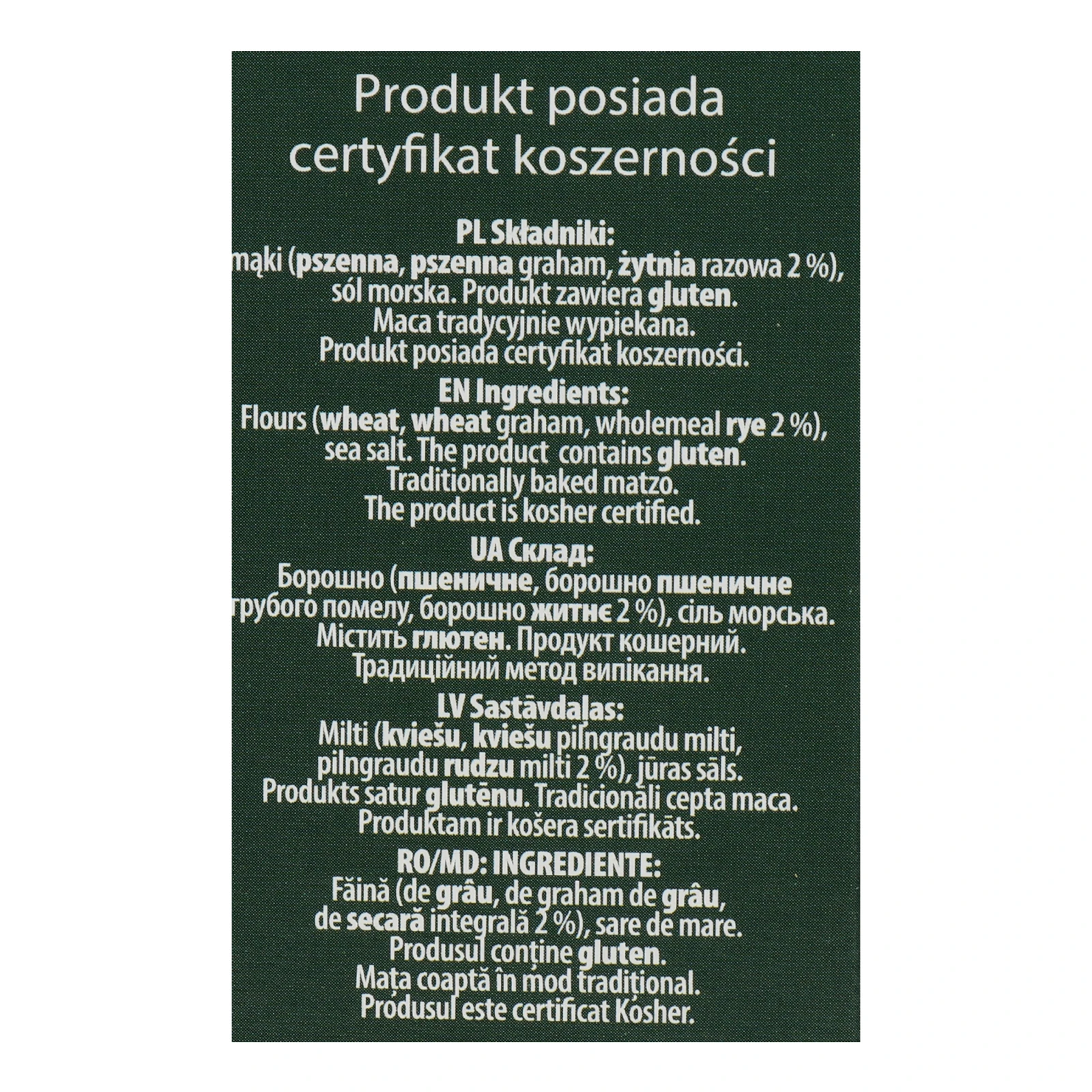 Маца Sante Цільнозернова з борошна грубого помелу пшениці 180г Фото №:3