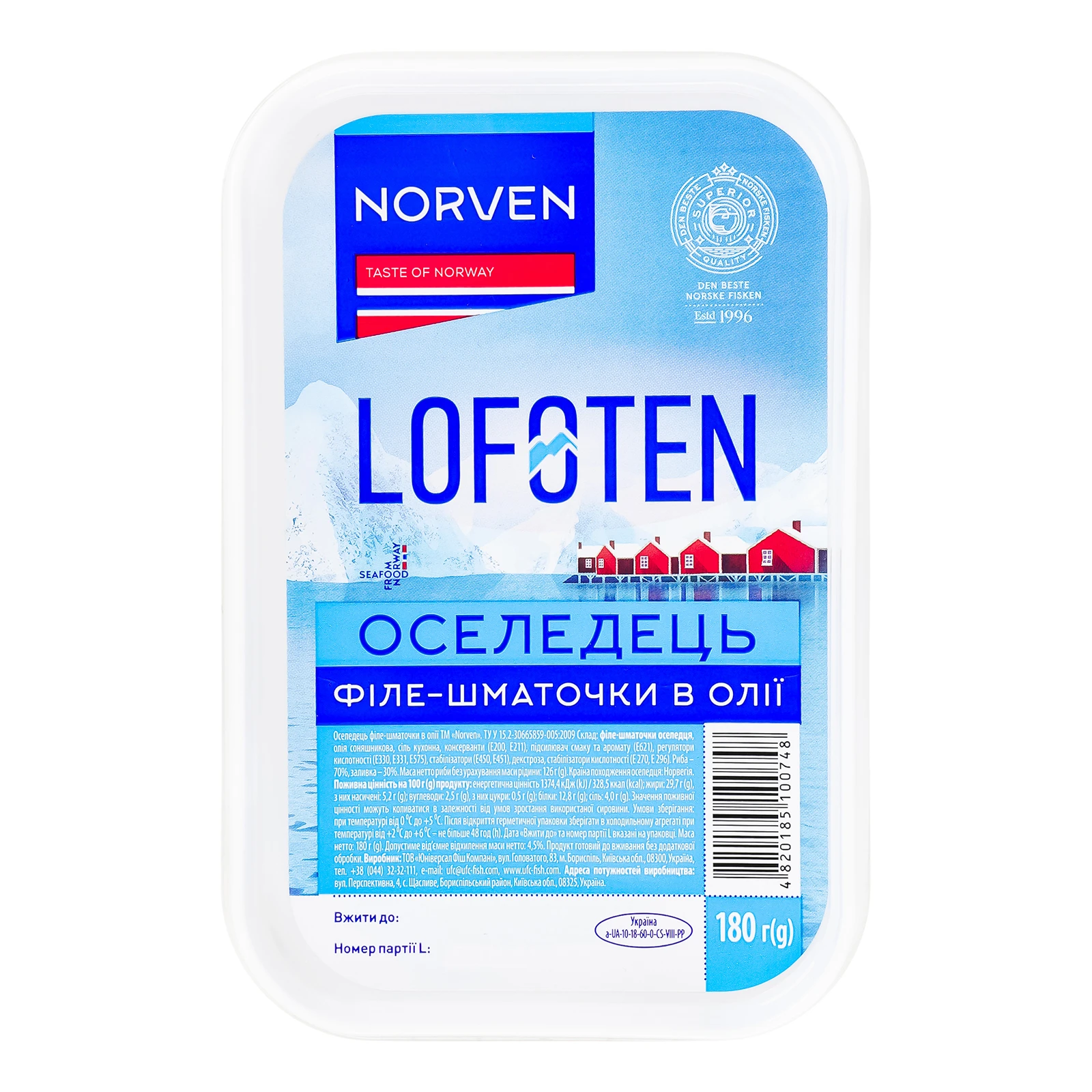 Оселедець Norven Lofoten філе-шматочки в олії 180г Фото навігації №:1