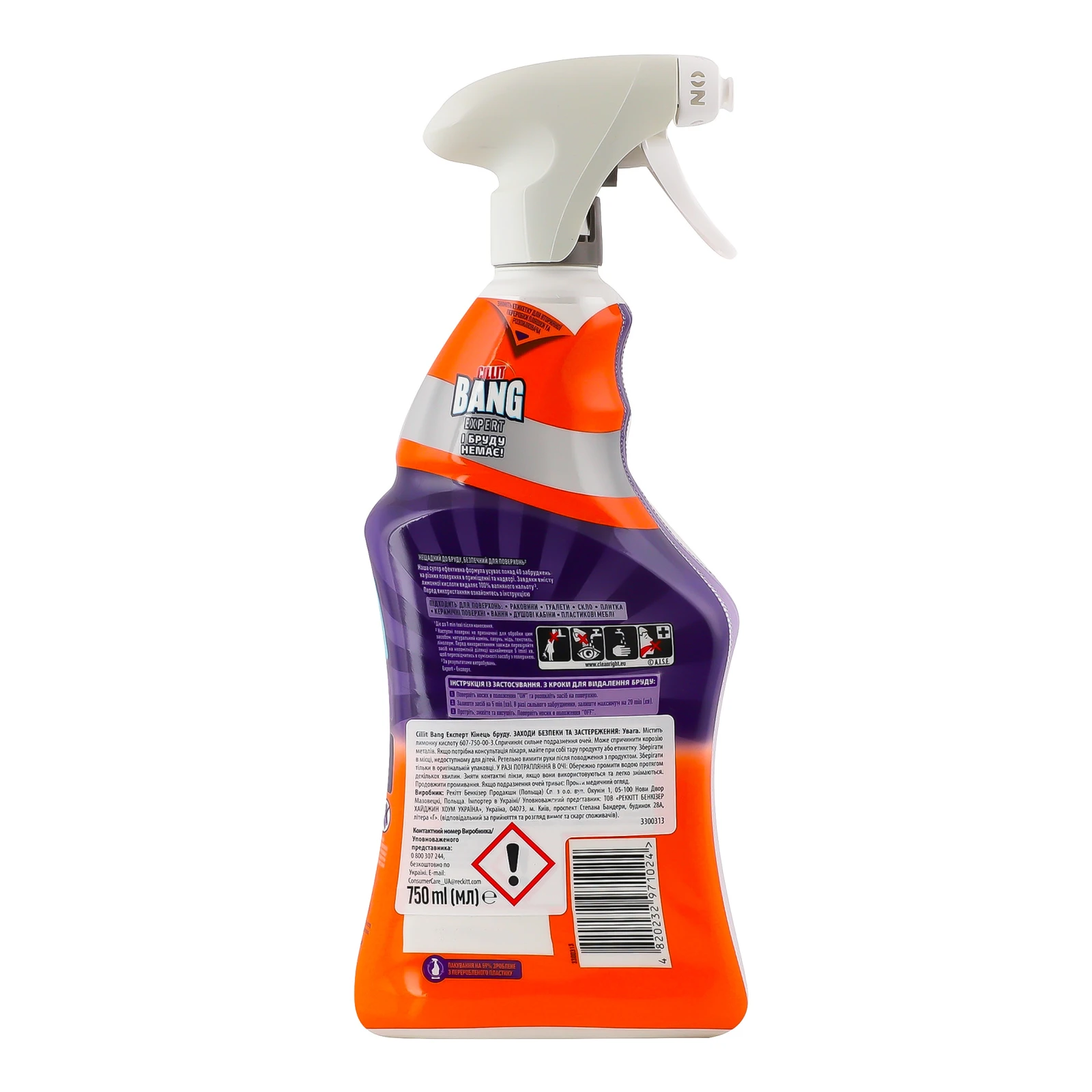 Засіб для чищення Cillit Bang Expert для видалення нальоту Кінець бруду 750мл Фото №:2