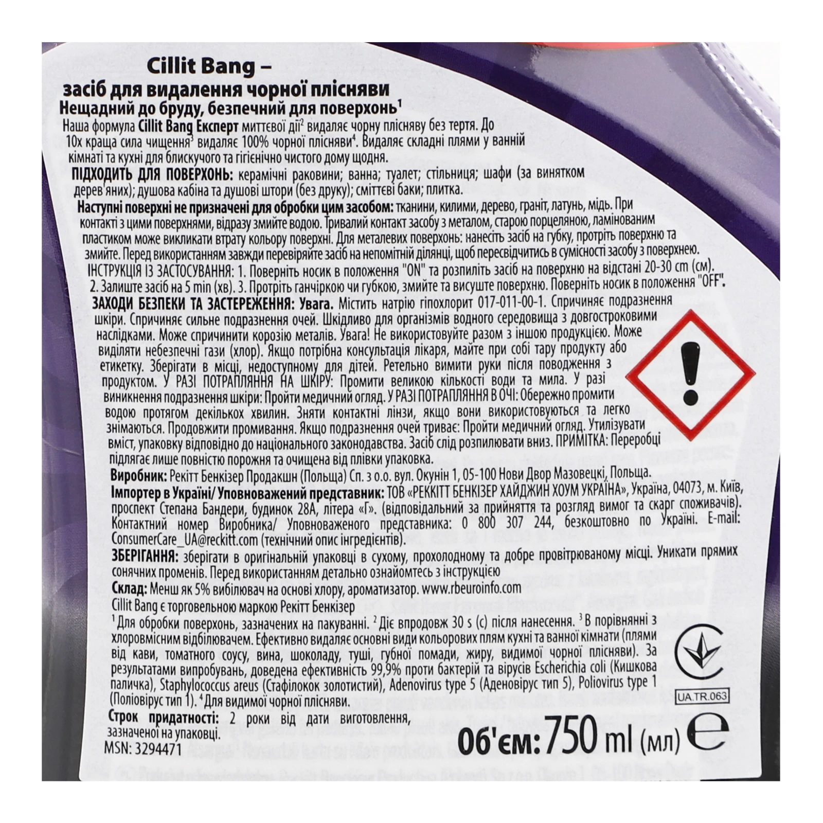 Засіб для чищення Cillit Bang Expert для видалення чорної плісняви 750мл Фото №:3