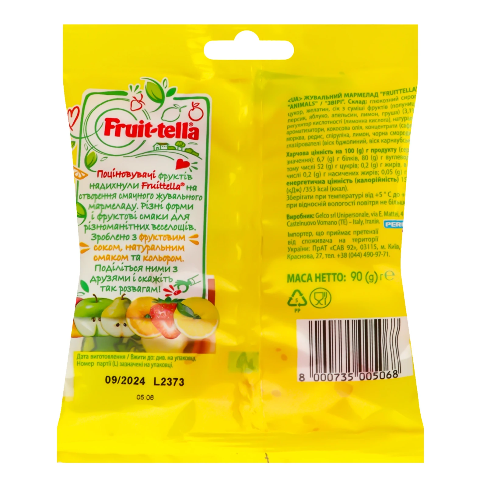 Мармелад жувальний Fruit-tella Animals 90г фото 2