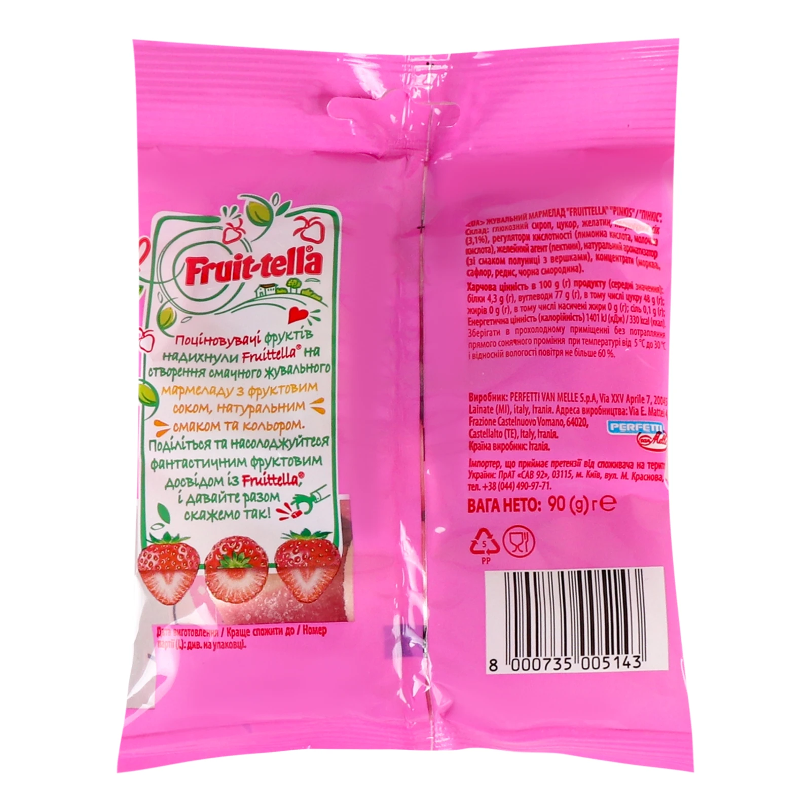 Мармелад Fruit-tella Pinkis жувальний 90г Фото №:2
