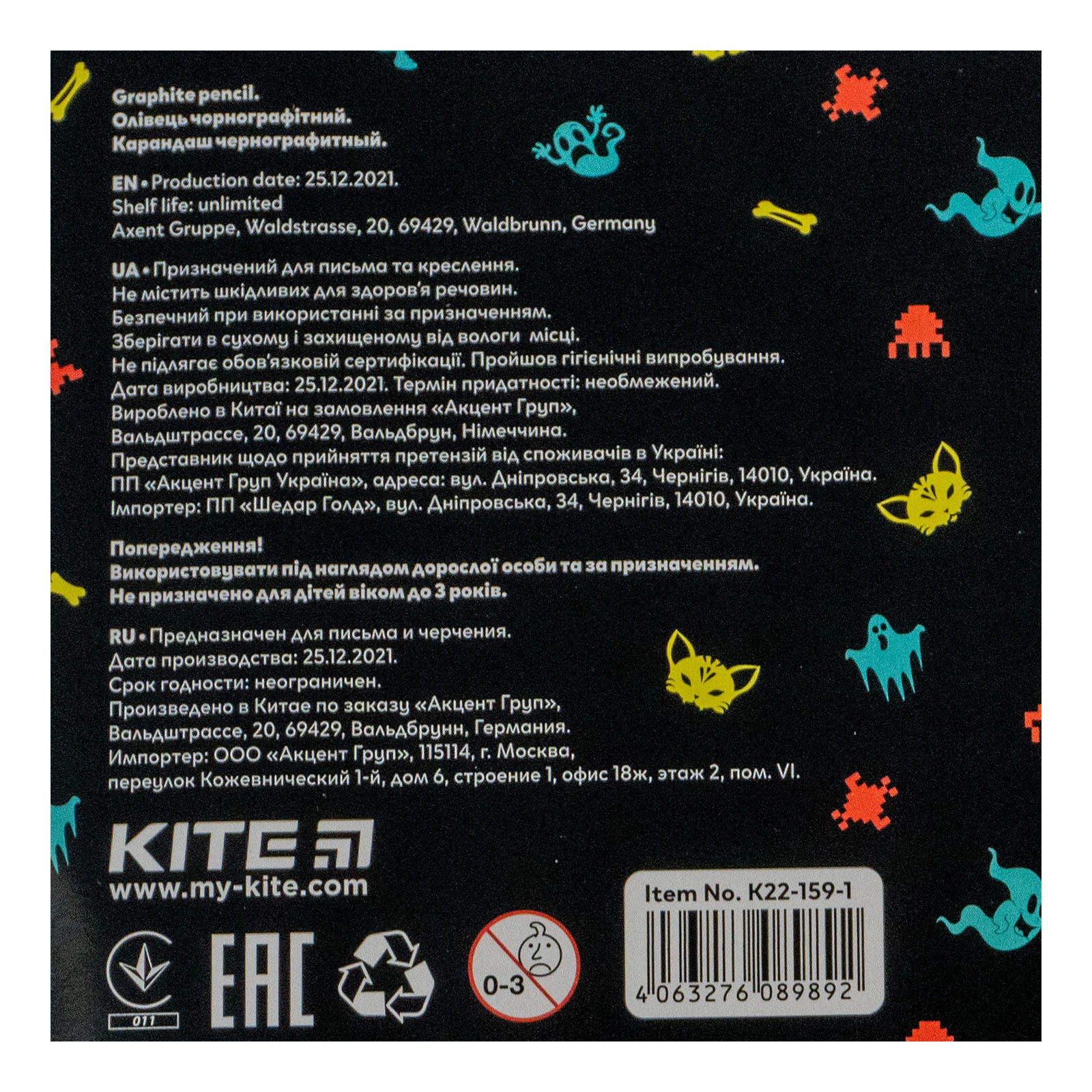 Олівець Kite графітний НВ Фото №:3