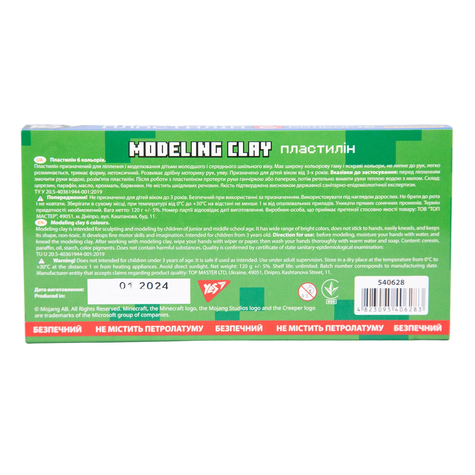 Пластилін YES 6кольорів 120г Minecraft Фото №:2