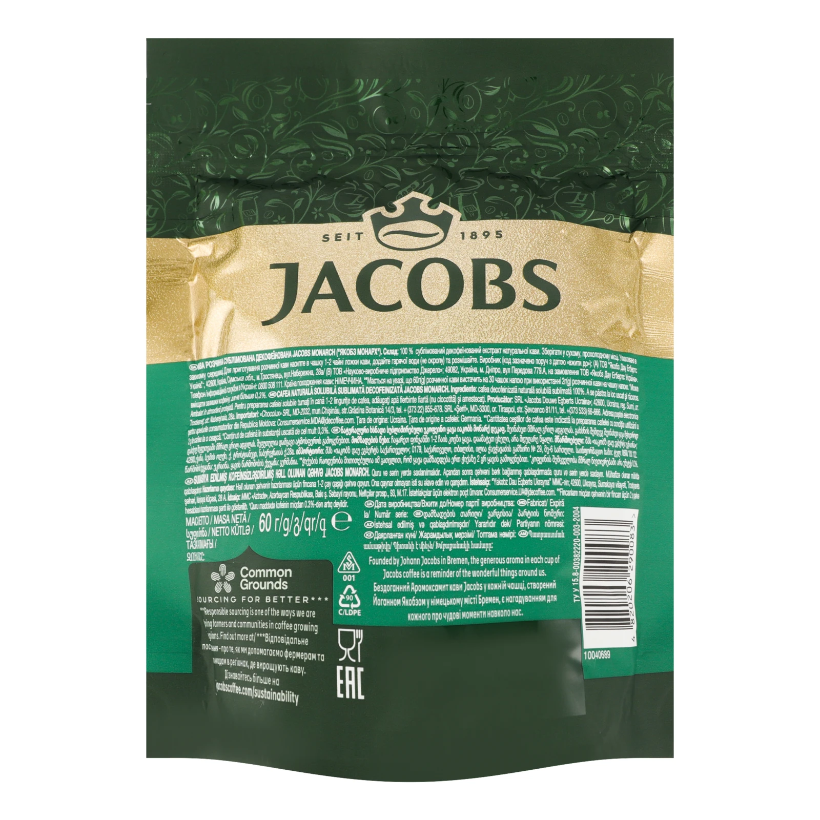 Кава Jacobs Monarch розчинна сублімована декофеїнова 60г Фото №:2