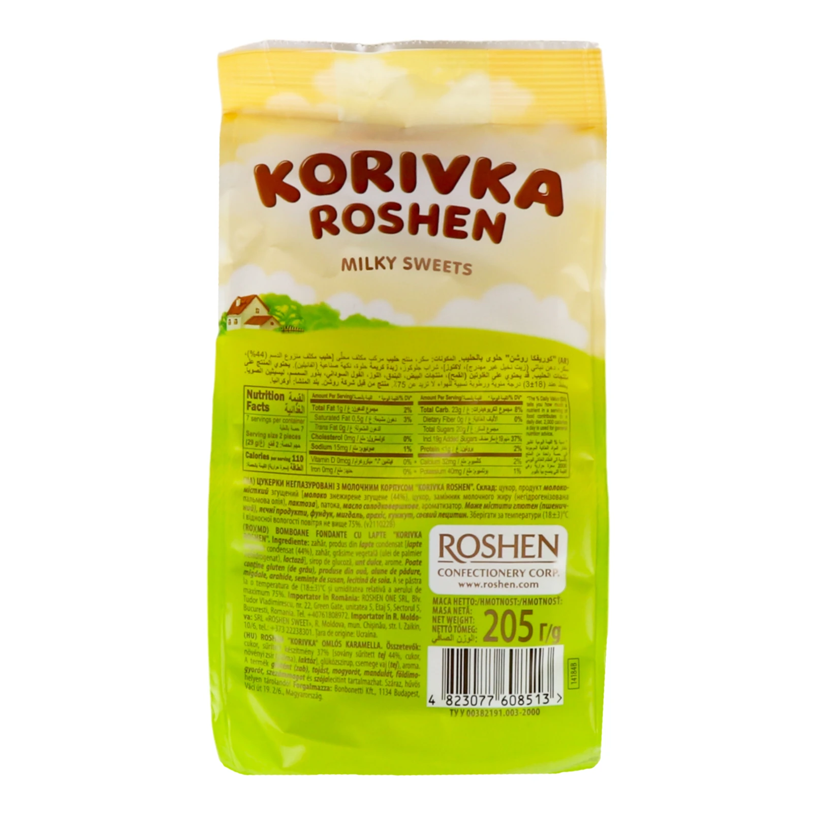 Цукерки Roshen 205г корівка пак Фото №:2