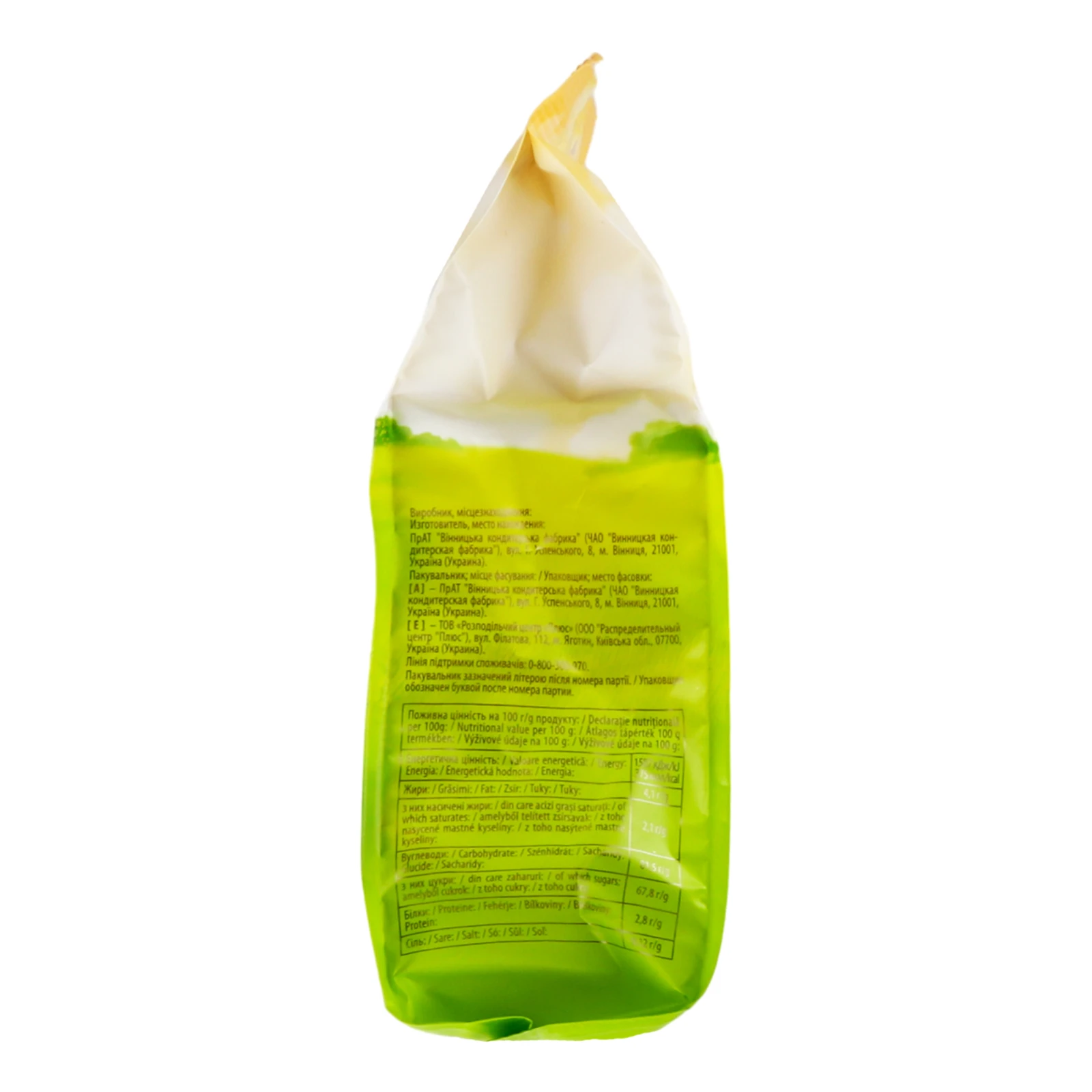 Цукерки Roshen 205г корівка пак Фото №:3