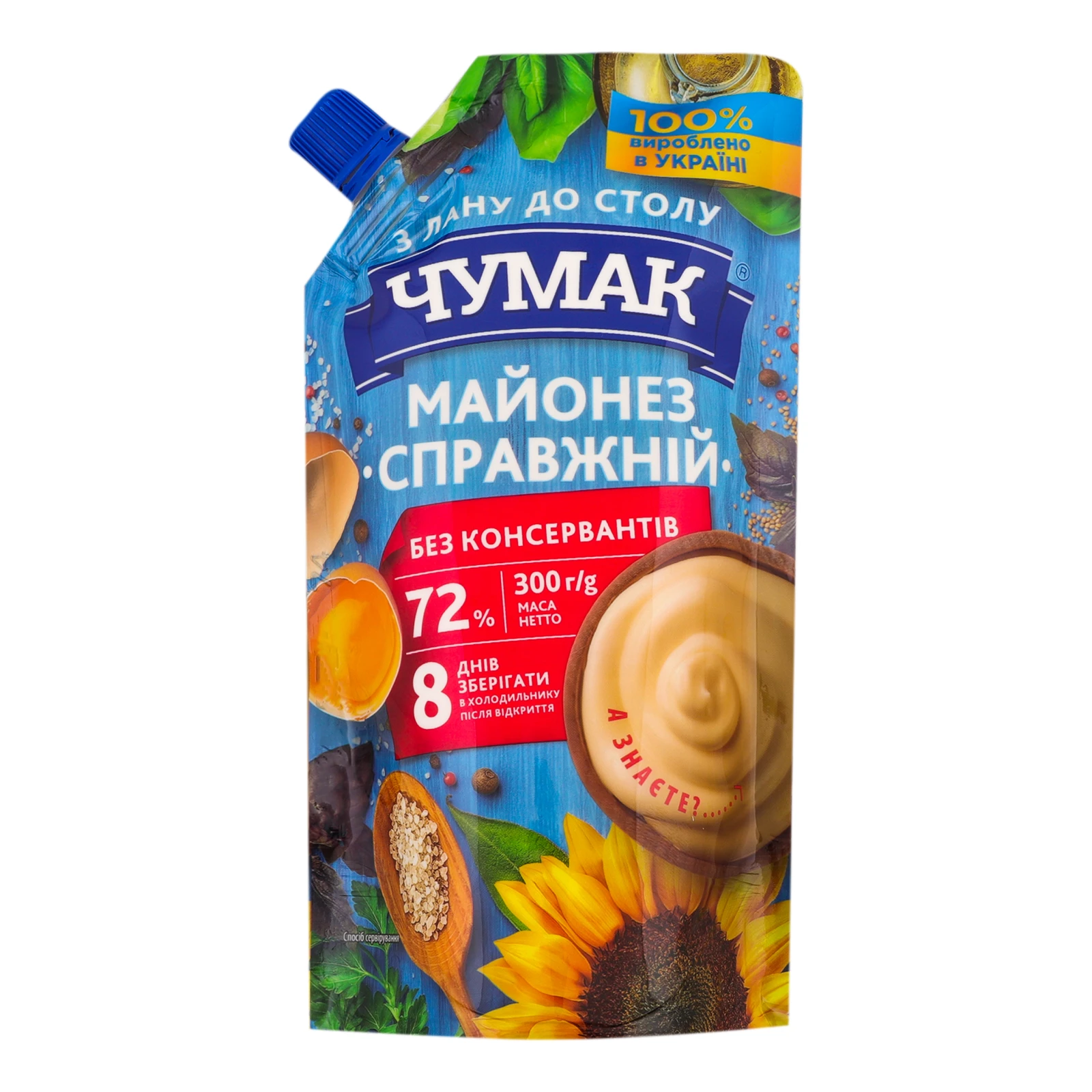 Майонез Чумак Справжній 72% 300г Фото №:1