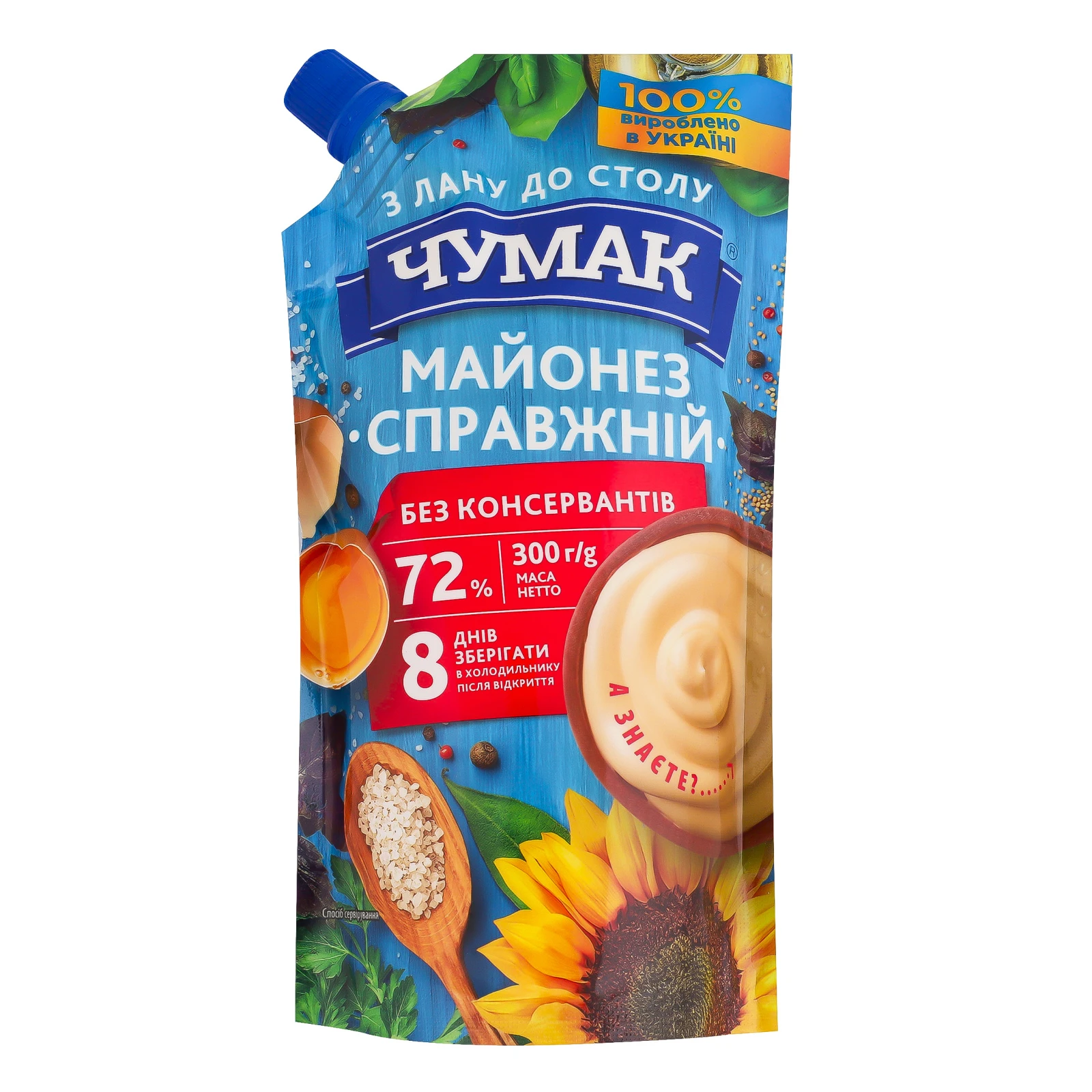 Майонез Чумак Справжній 72% 300г Фото №:1