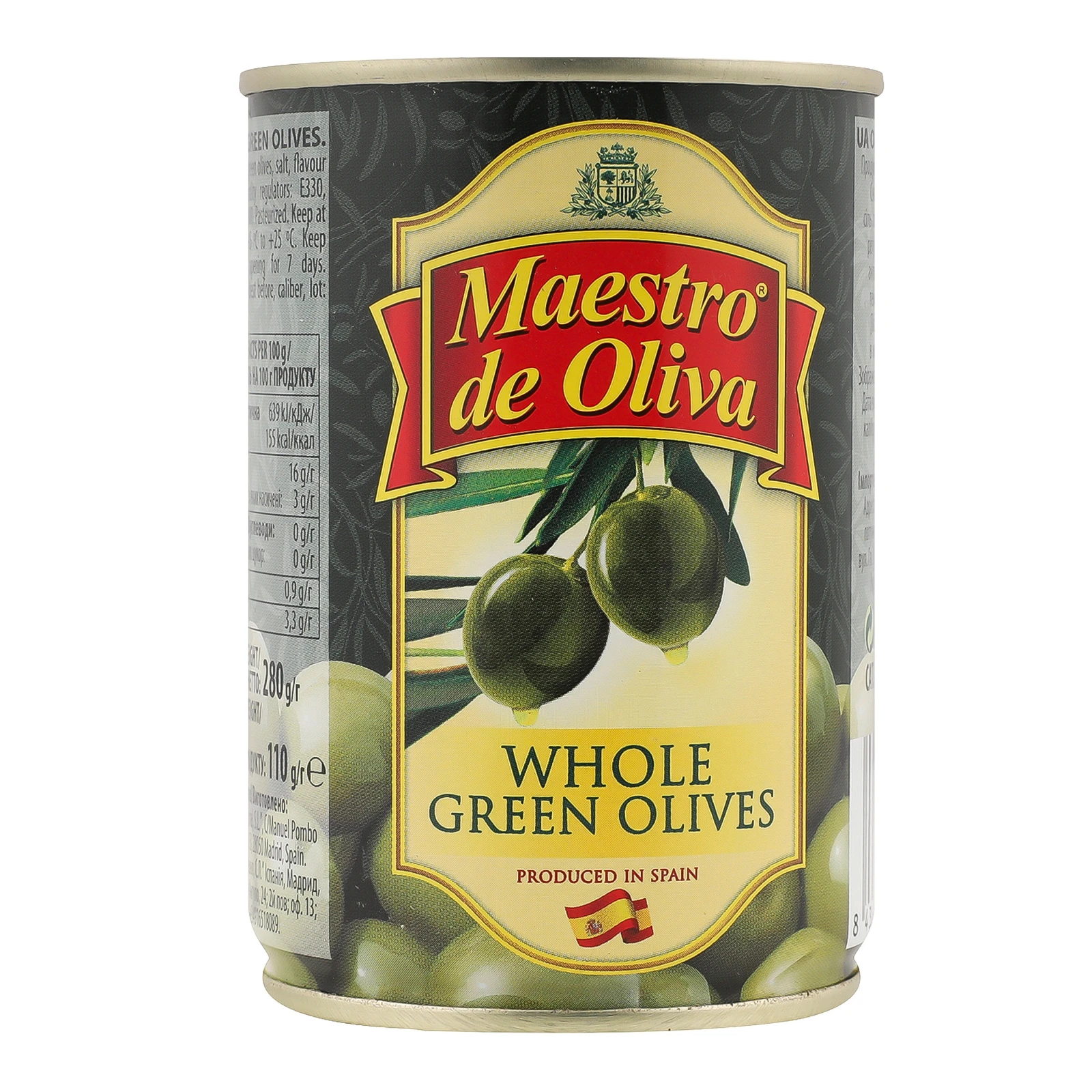 Оливки Maestro de Oliva з кісточкою 280г Фото №:2