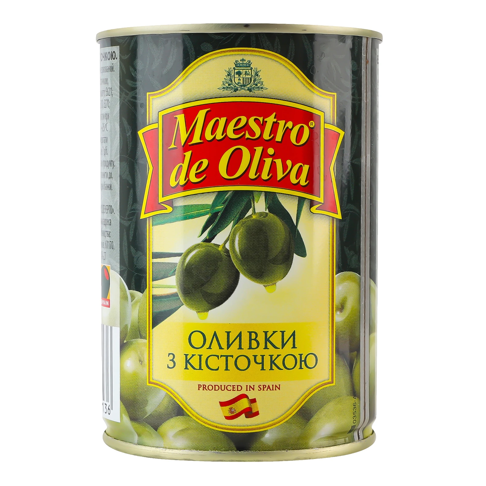 Оливки Maestro de Oliva з кісточкою 280г Фото №:1