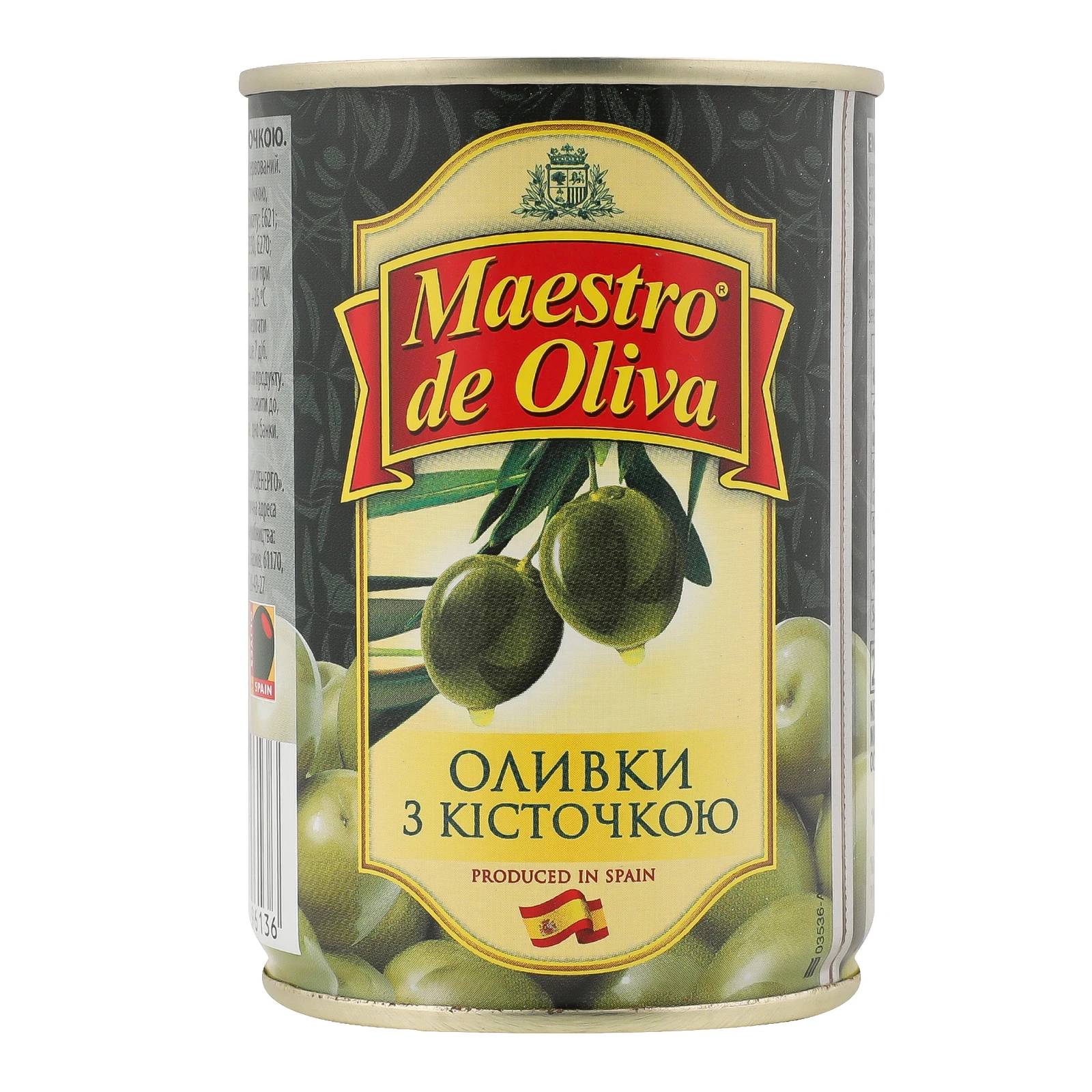 Оливки Maestro de Oliva з кісточкою 280г Фото №:1
