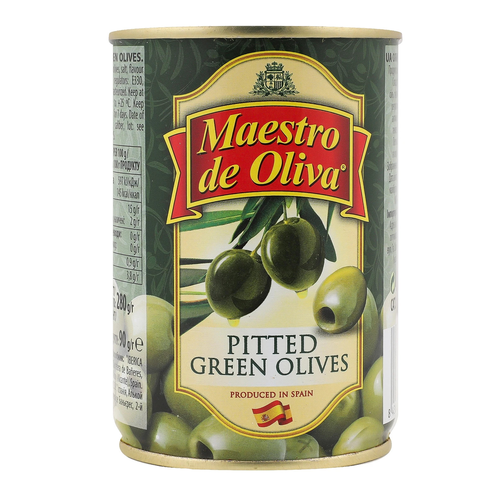 Оливки Maestro de Oliva без кісточки 280г фото 2
