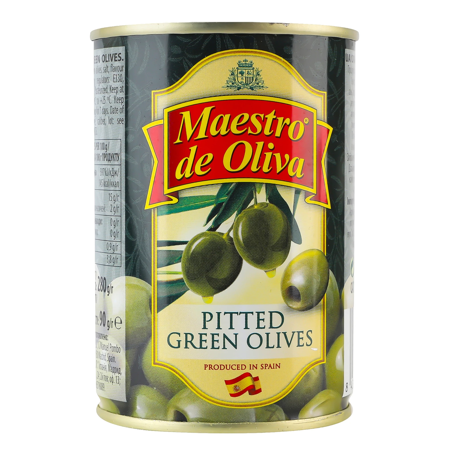 Оливки Maestro de Oliva без кісточки 280г Фото №:2