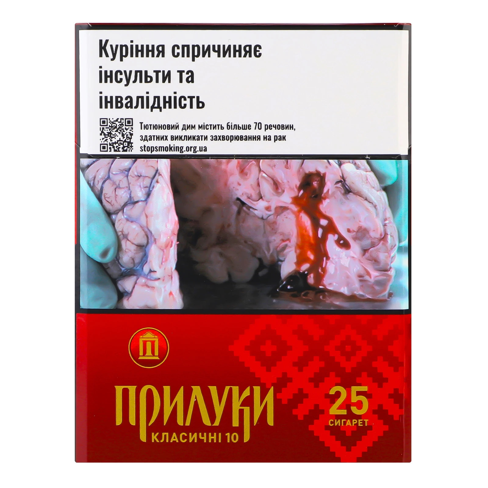 Сигарети Прилуки Класичні 10 XL з фільтром 25шт/уп Фото №:2