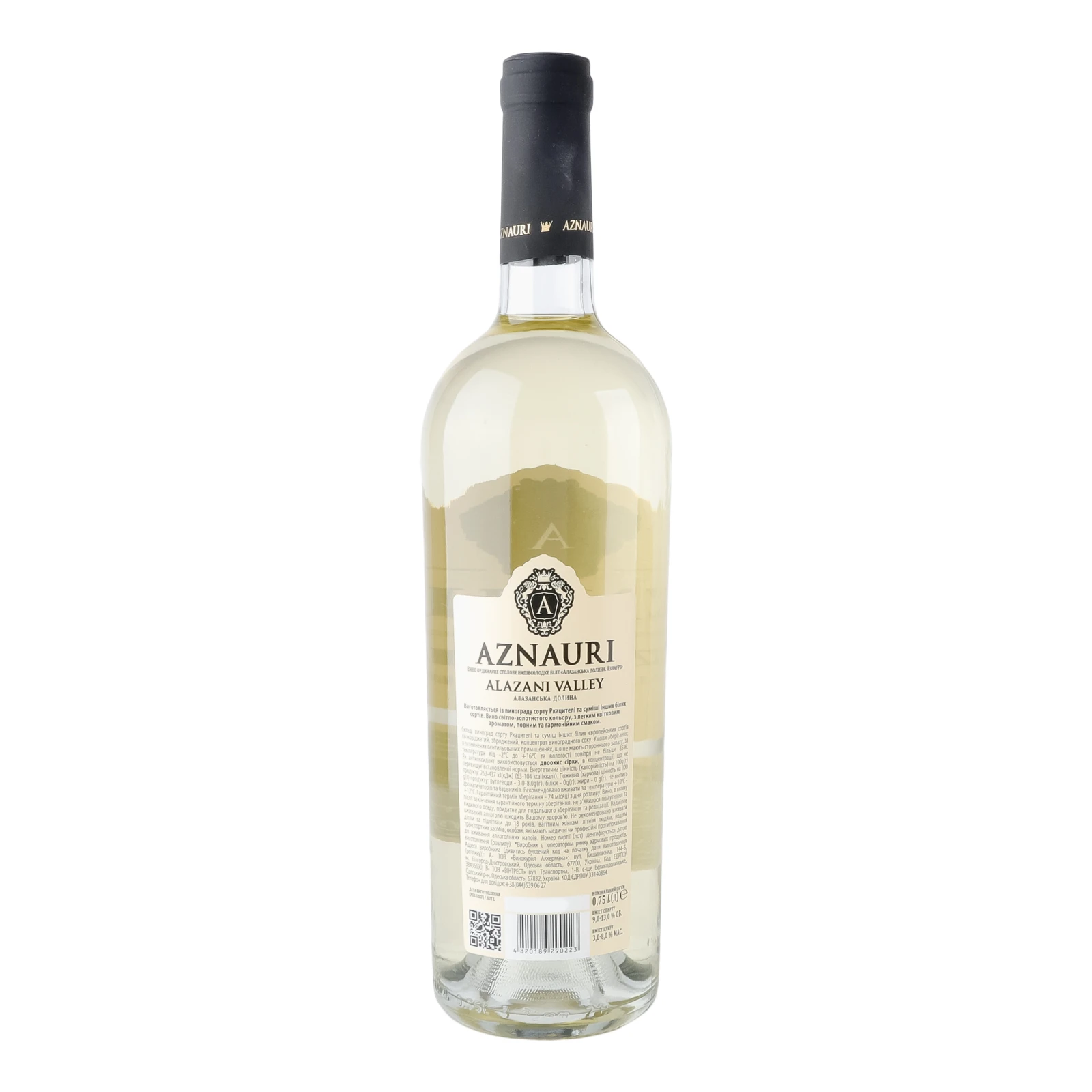 Вино Aznauri Алазанська долина біле напівсолодке ординарне столове 9-13% 0.75л Фото №:2