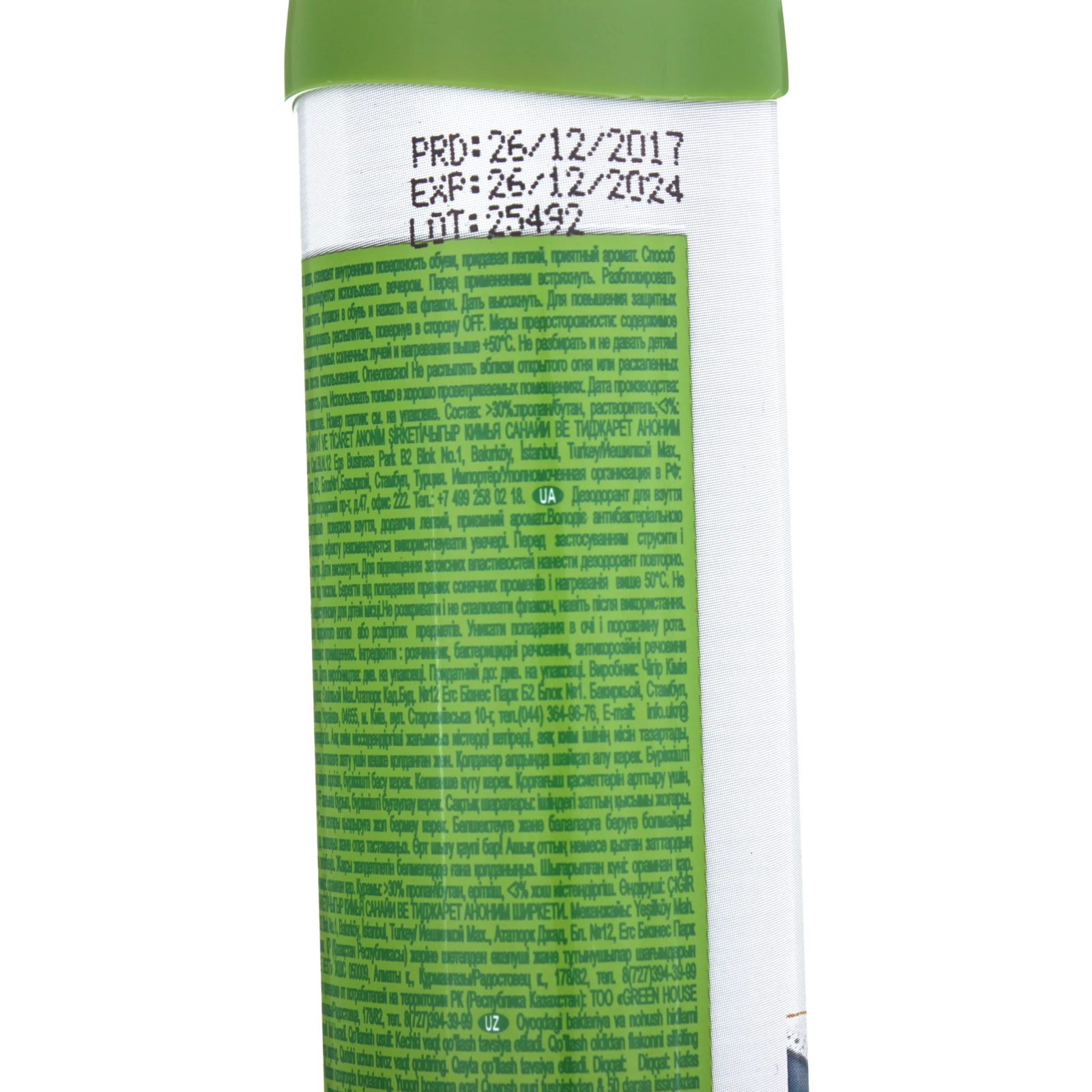 Дезодорант Silver Universal для взуття 100мл Фото №:3