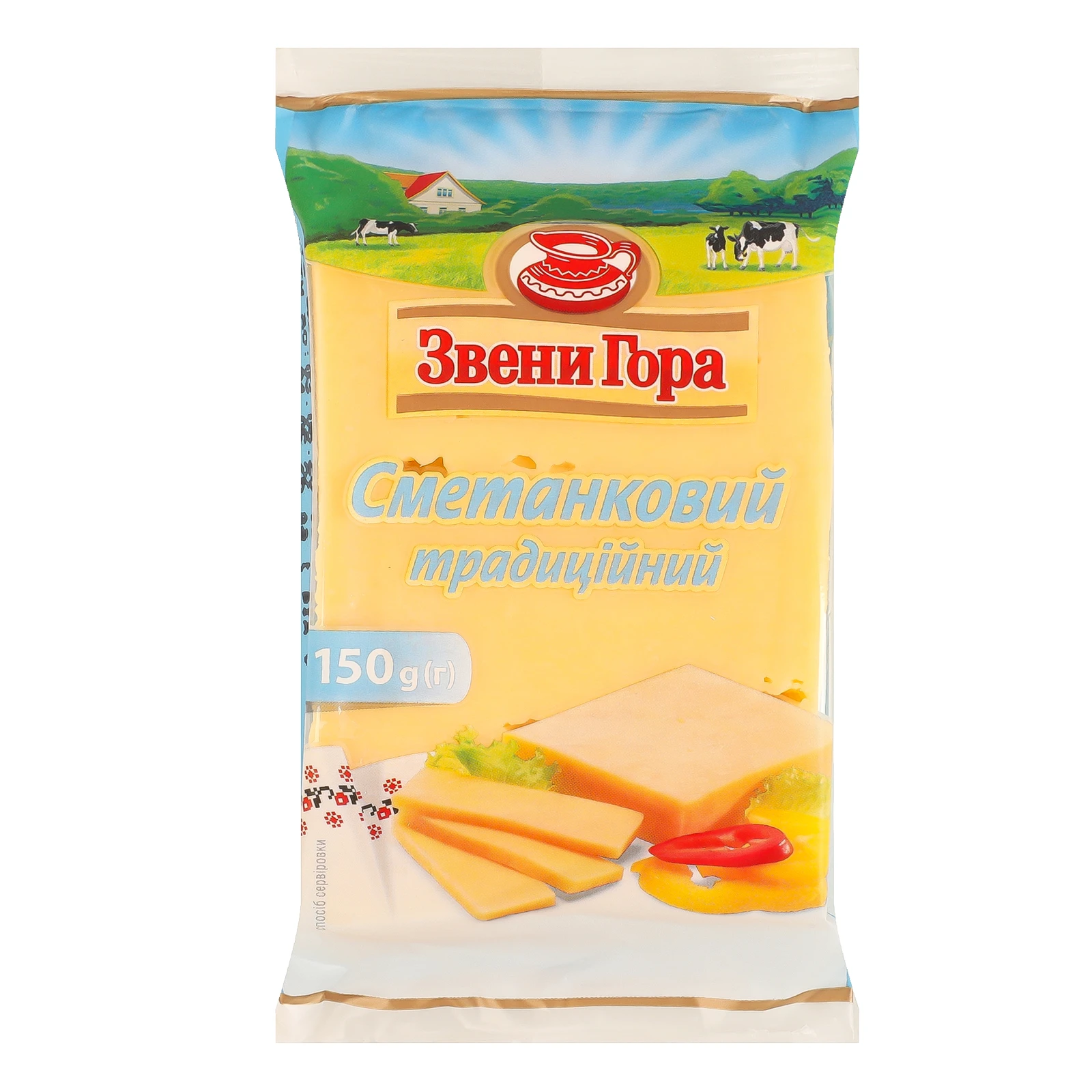Сир Звени Гора Сметанковий твердий традиційний 48% 150г Фото №:1