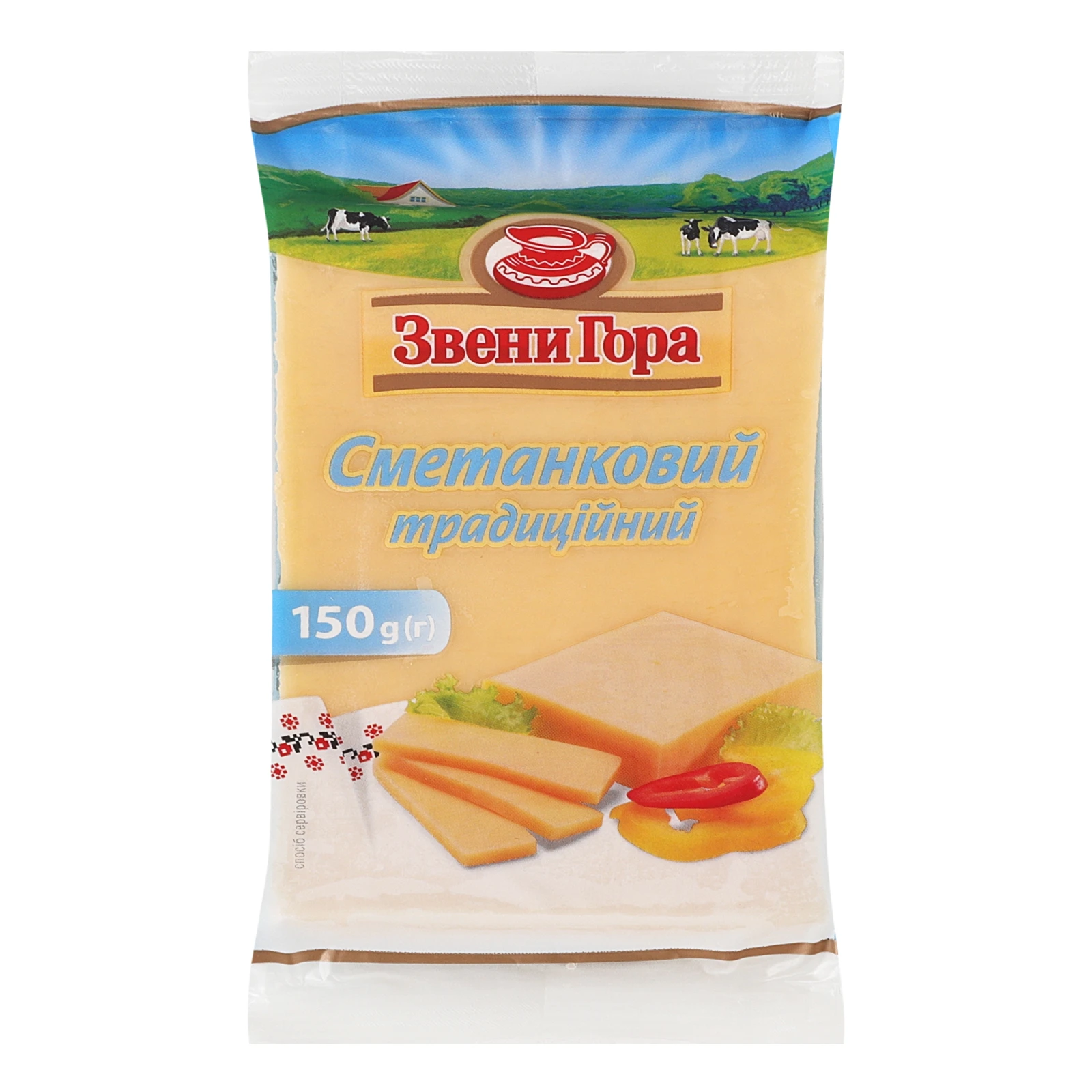 Сир Звени Гора Сметанковий твердий традиційний 48% 150г Фото №:1